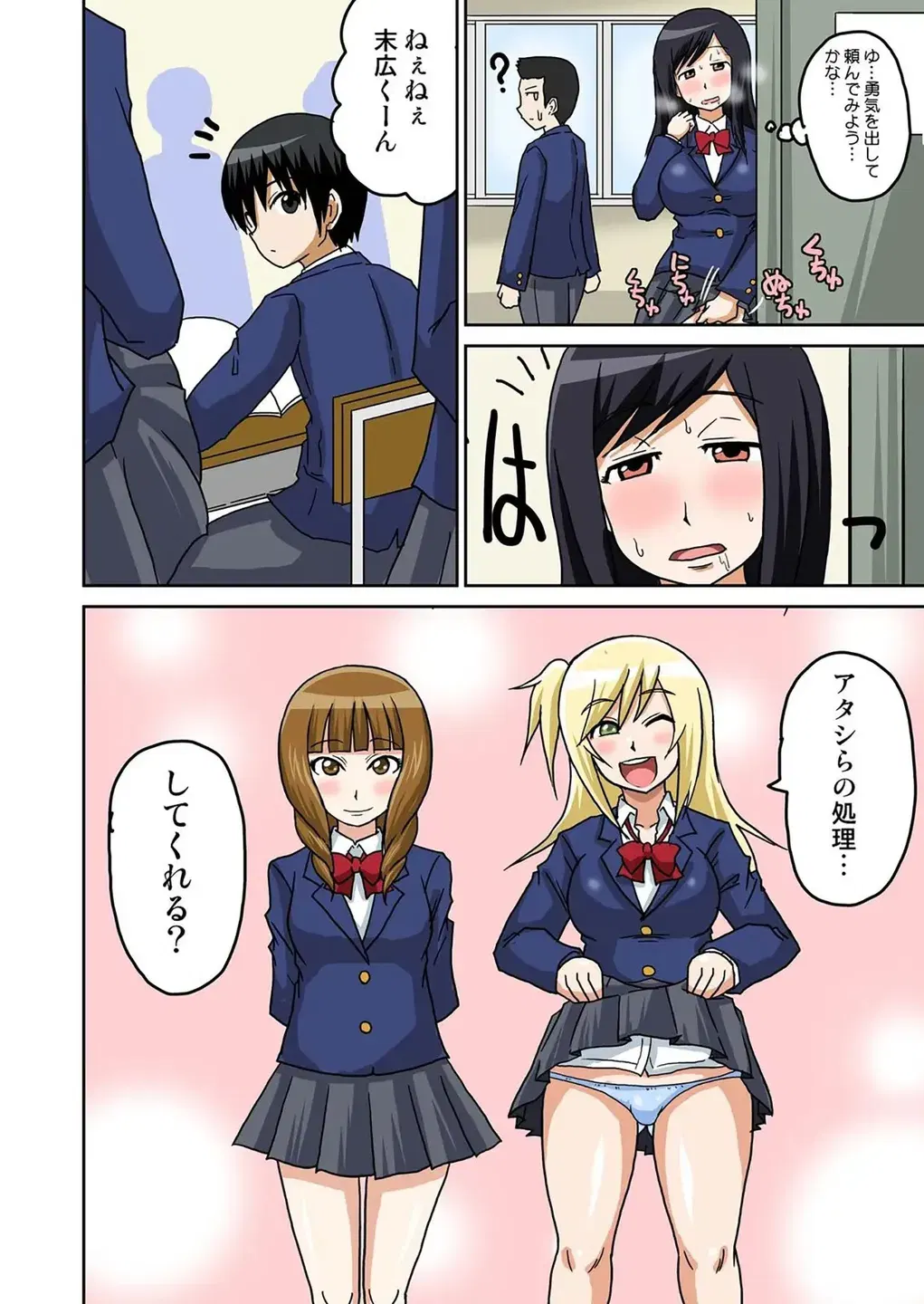 Image #61