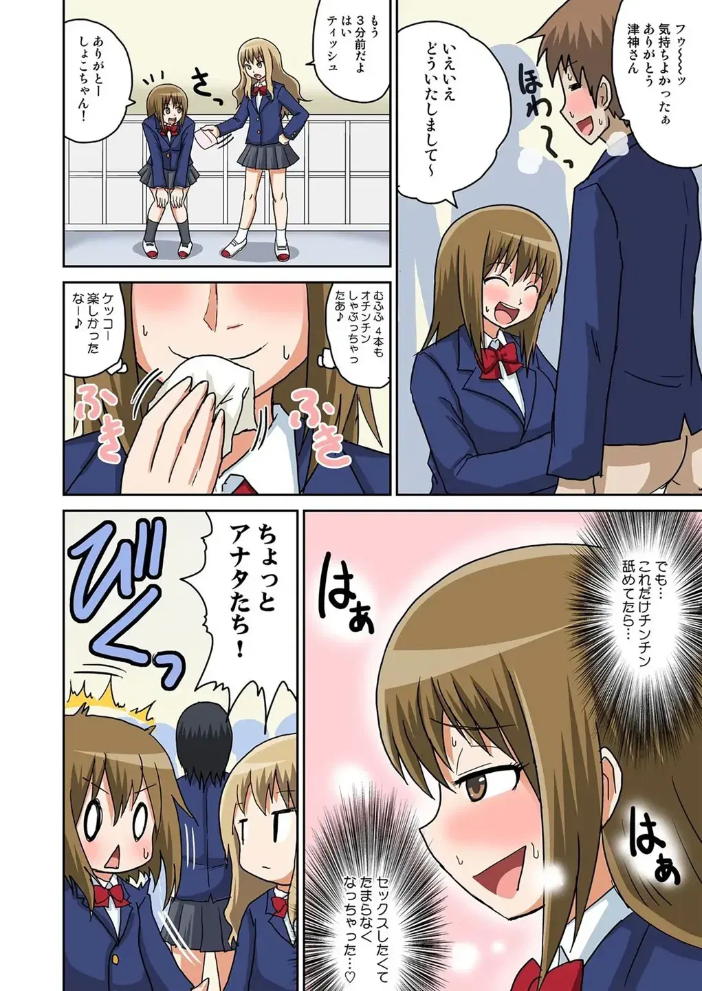 Image #68