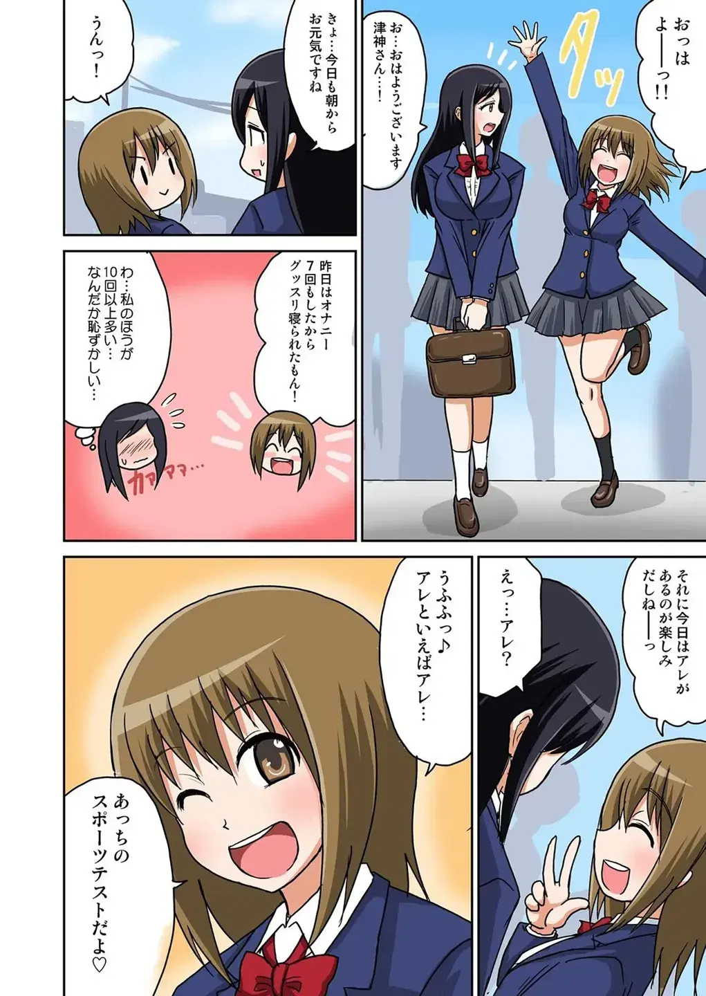 Image #76
