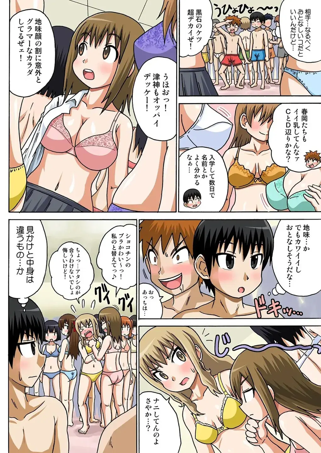 Image #8