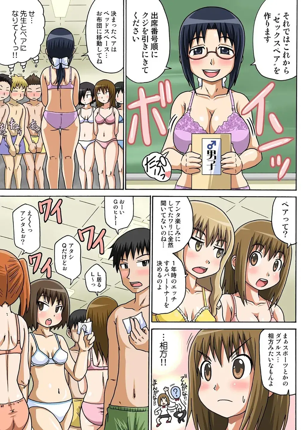 Image #9