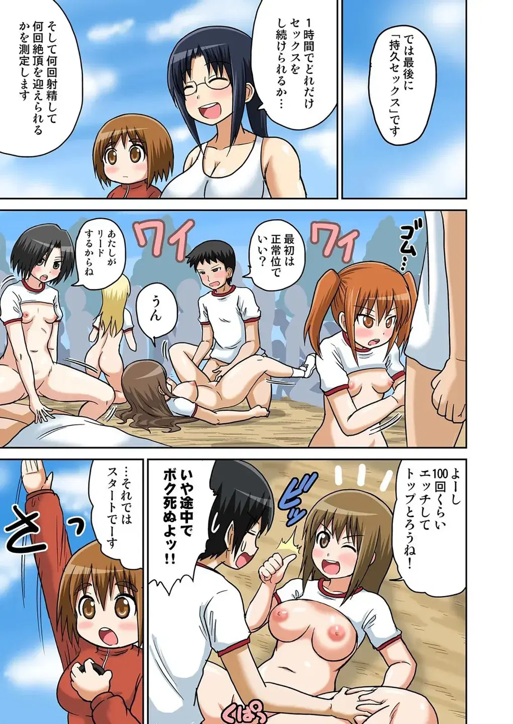 Image #93