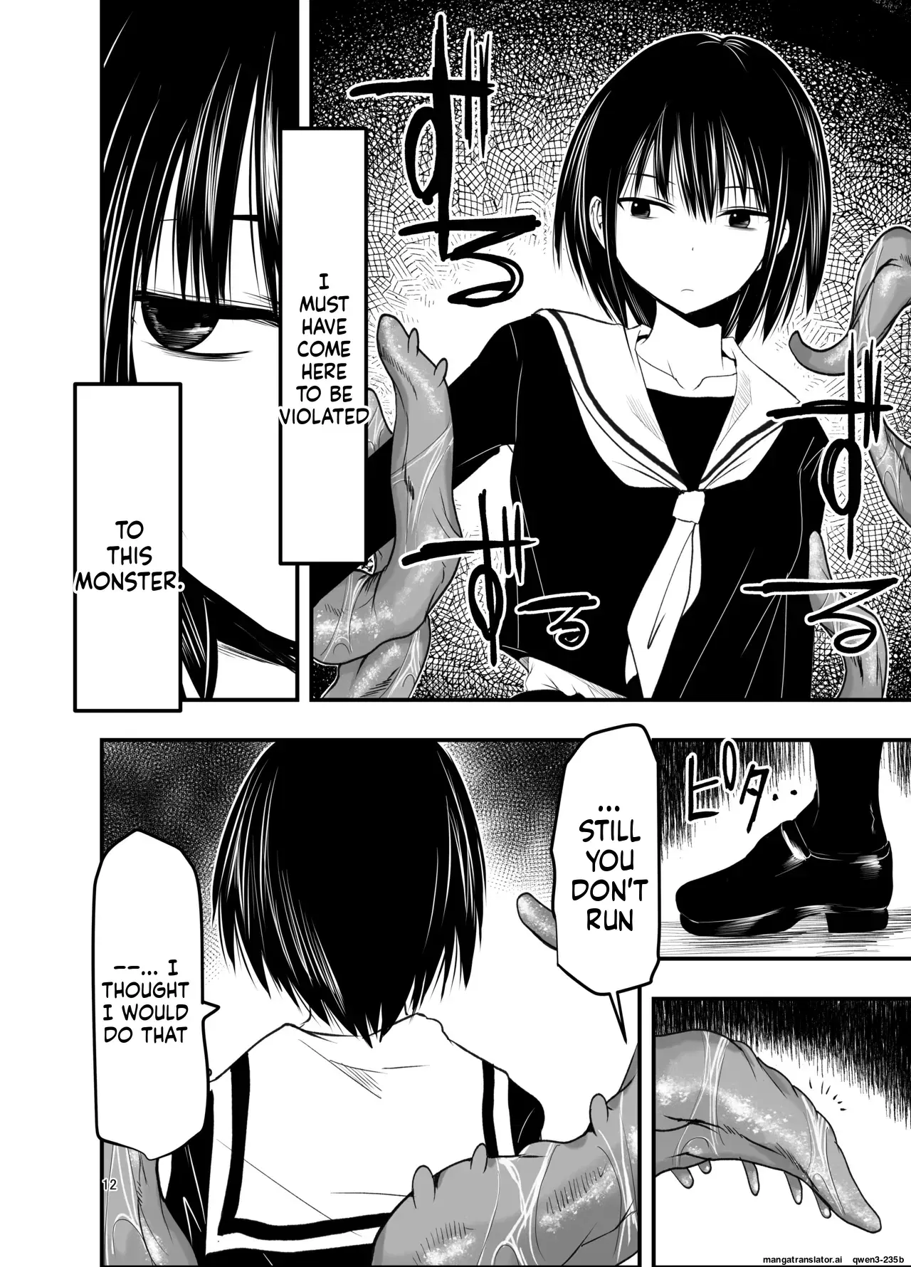 Image #11