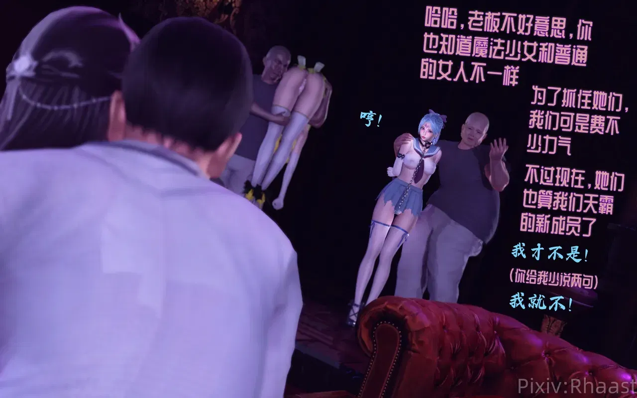 Image #20