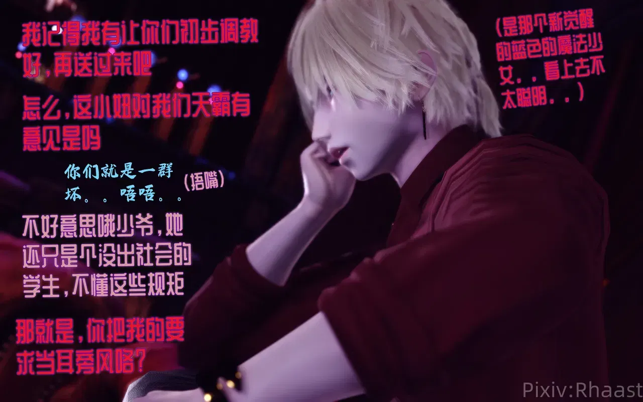 Image #21