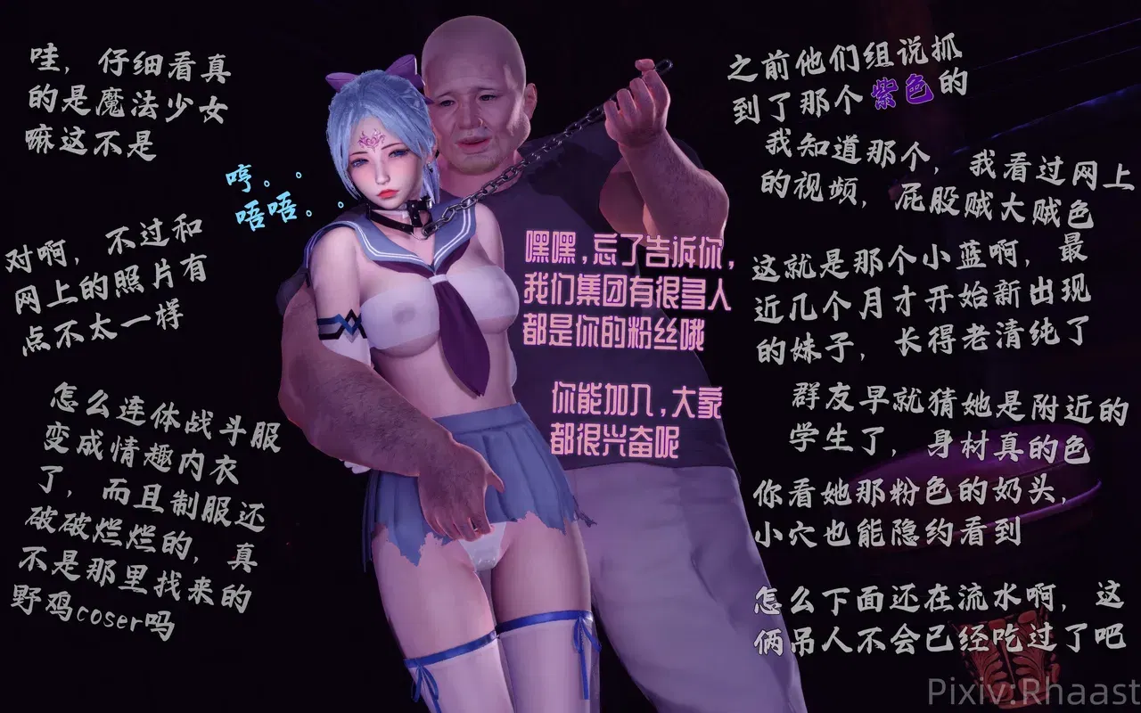 Image #24