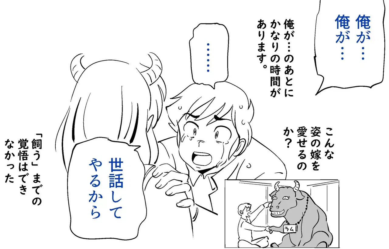 Image #151