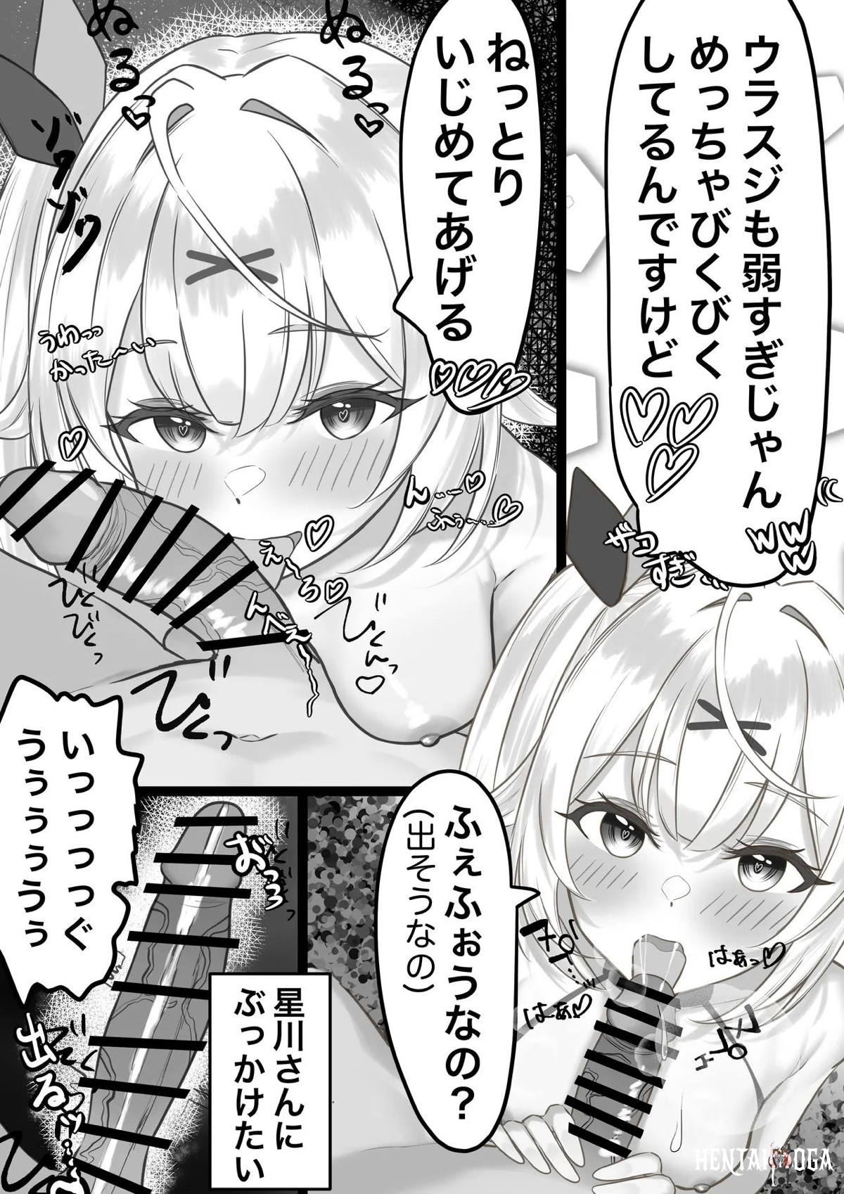 Image #7