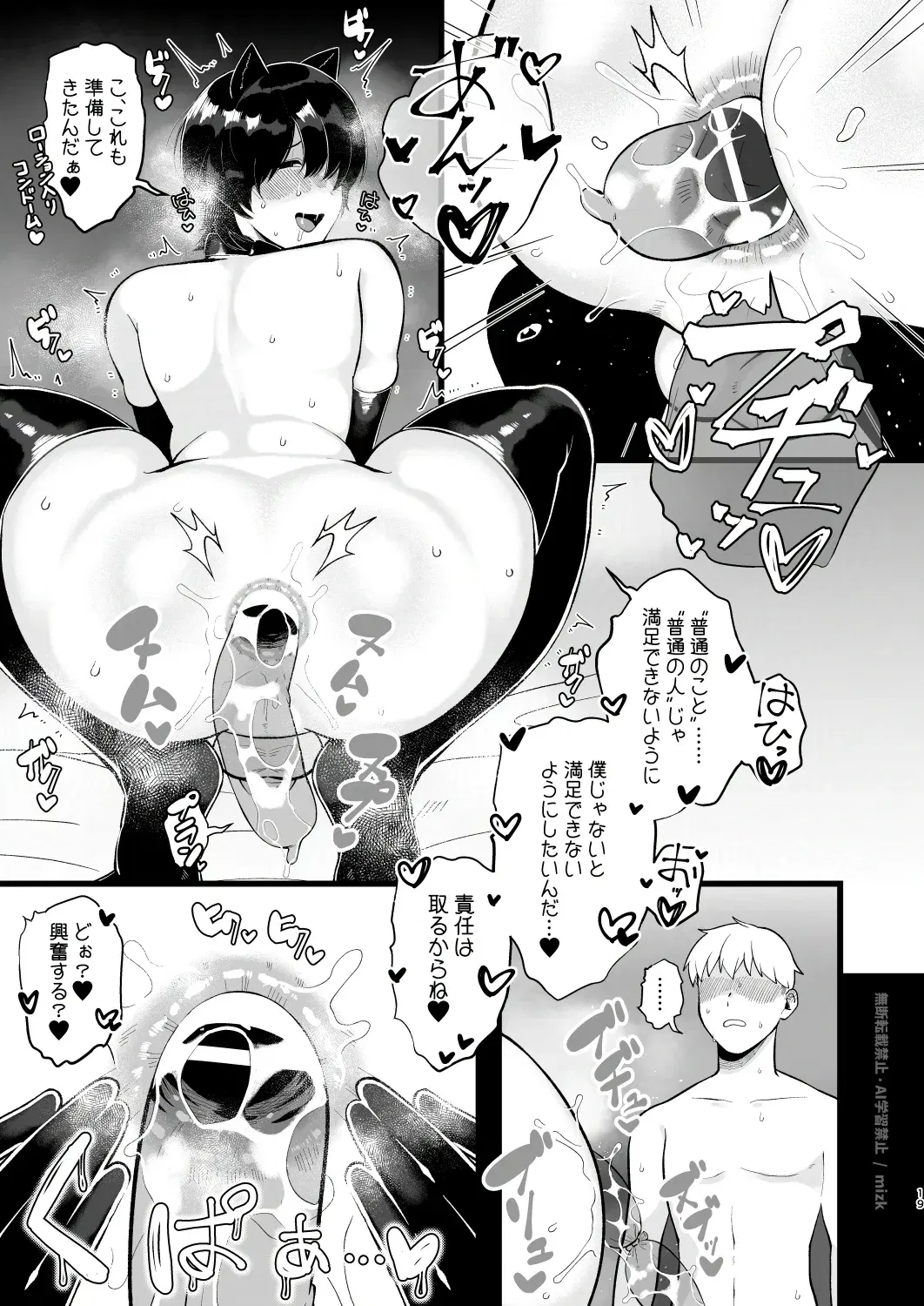 Image #18