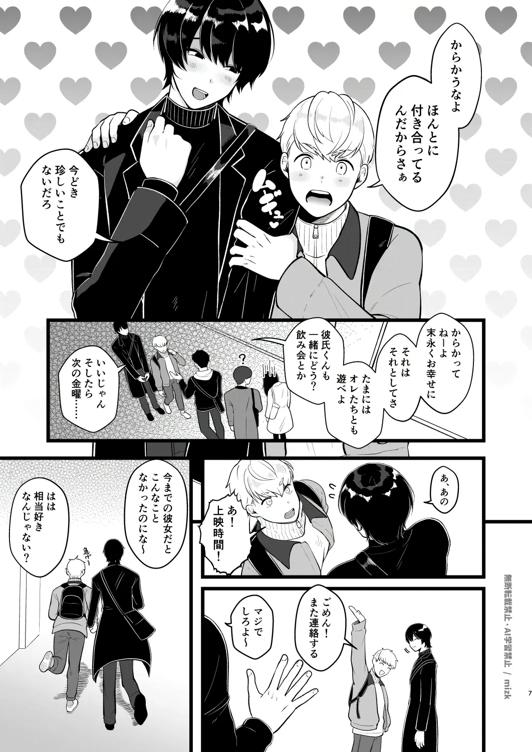 Image #6