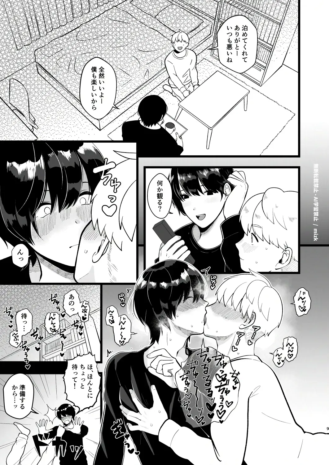 Image #8