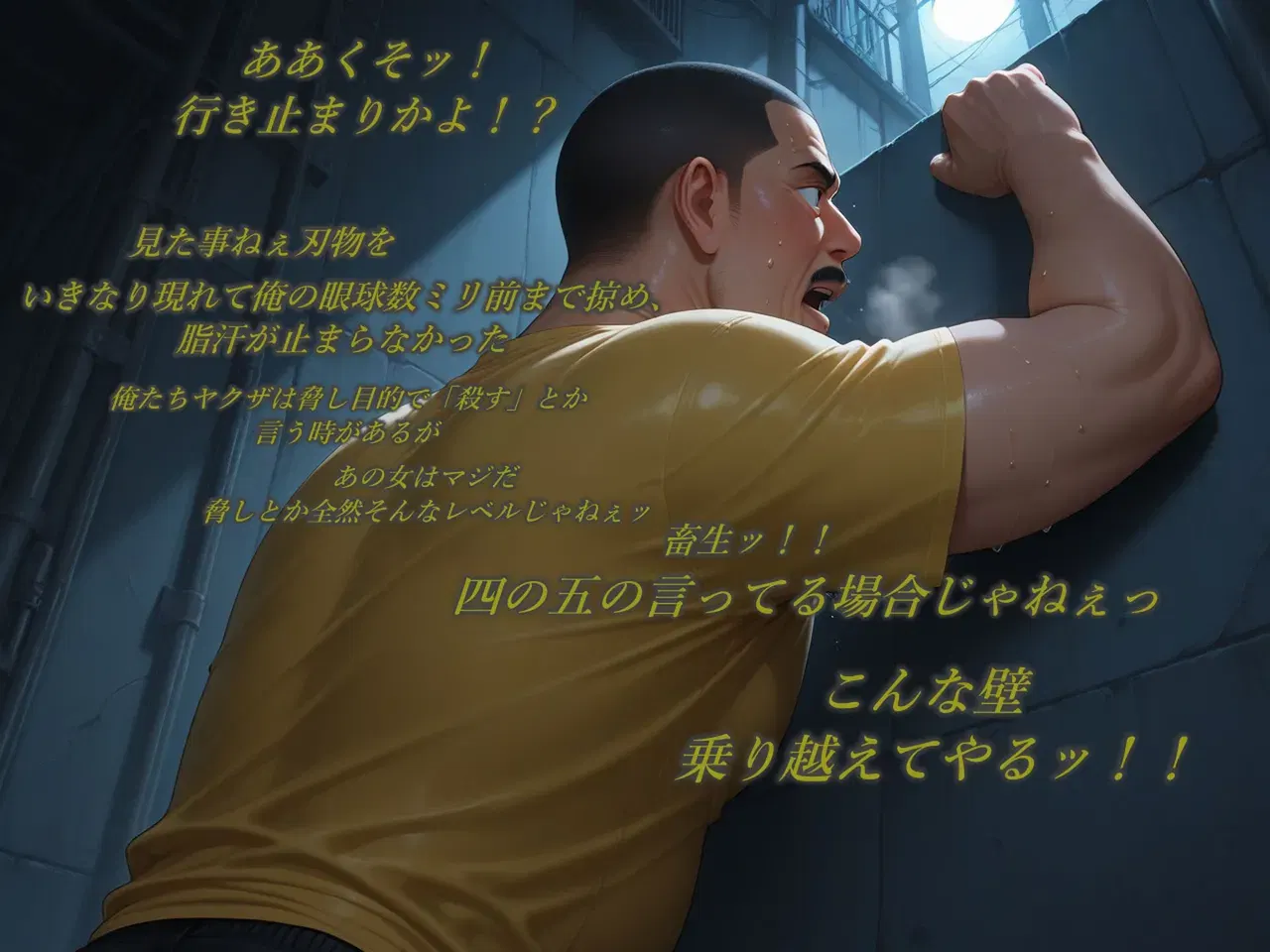 Image #61