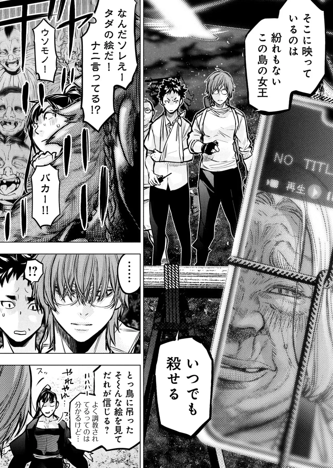 Image #10