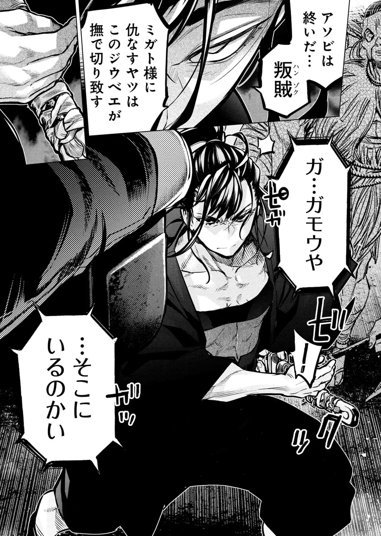 Image #11