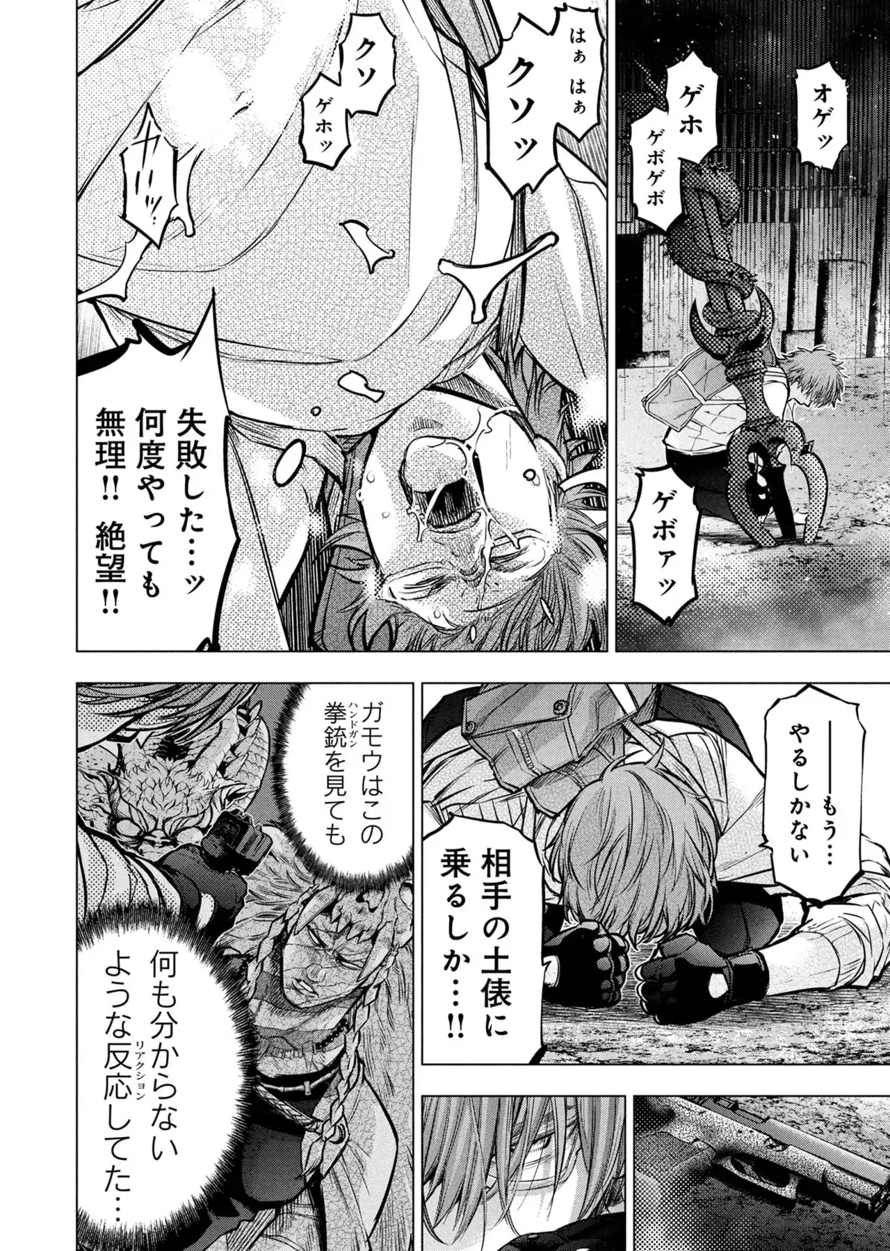Image #114