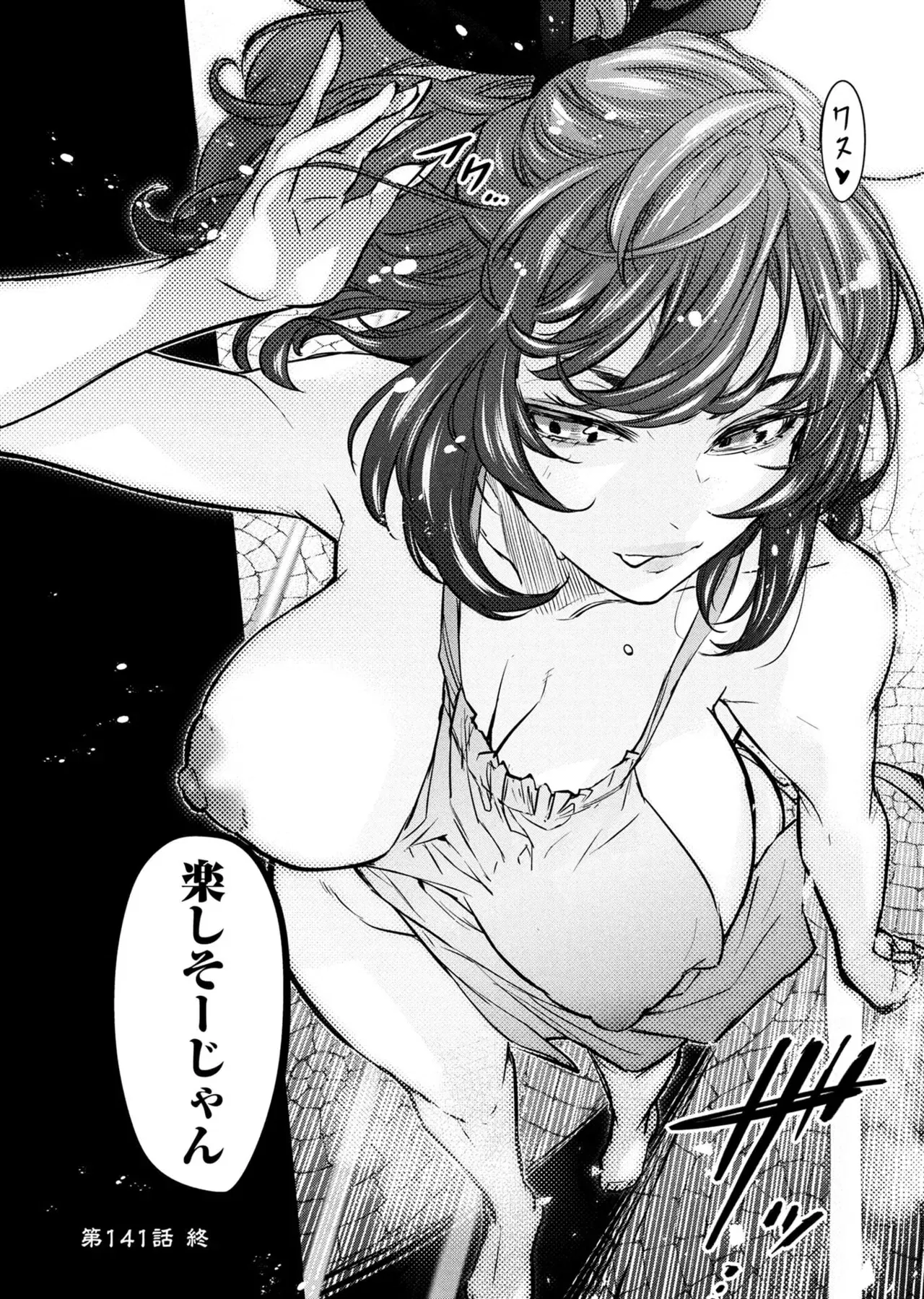 Image #129