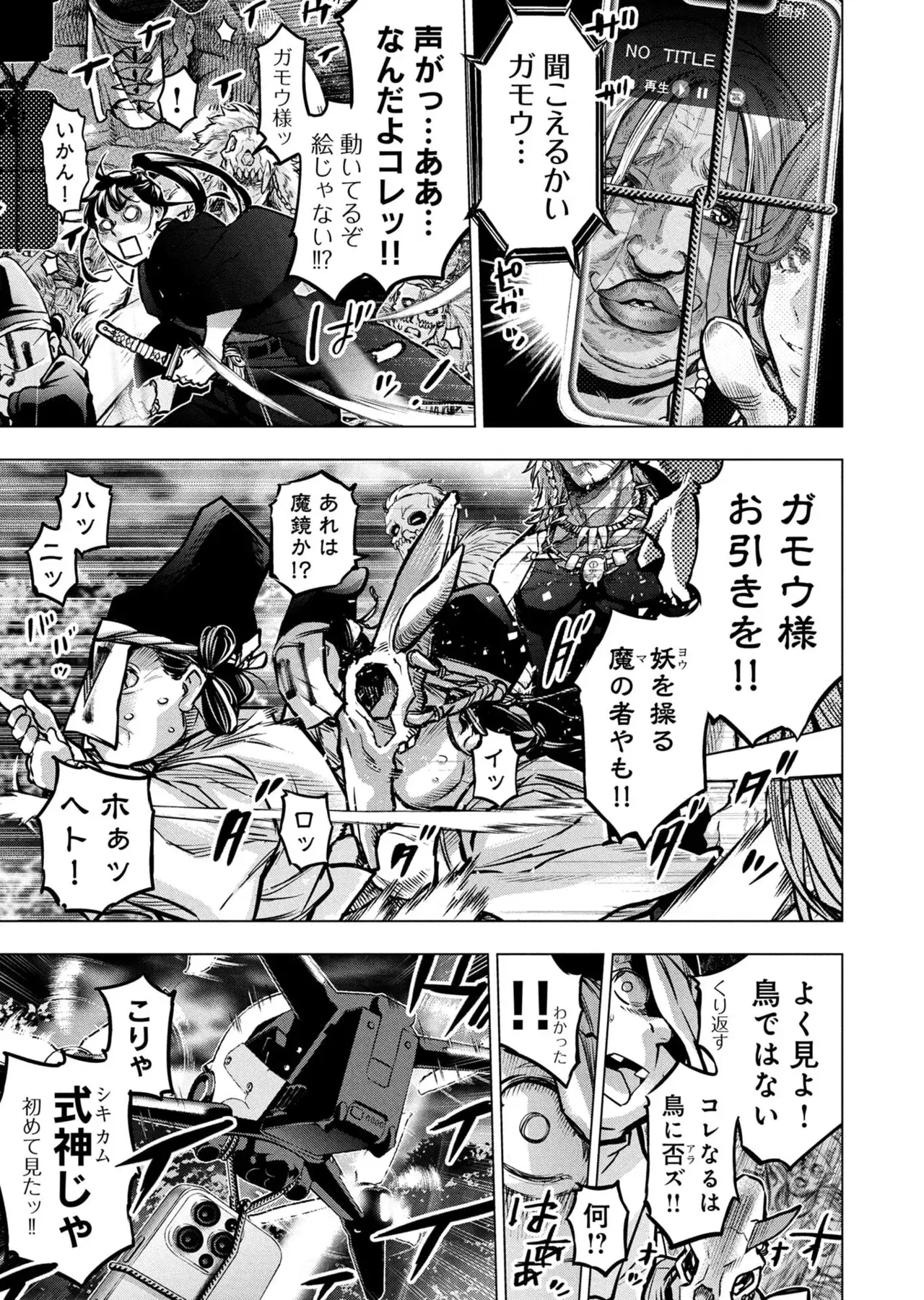 Image #13