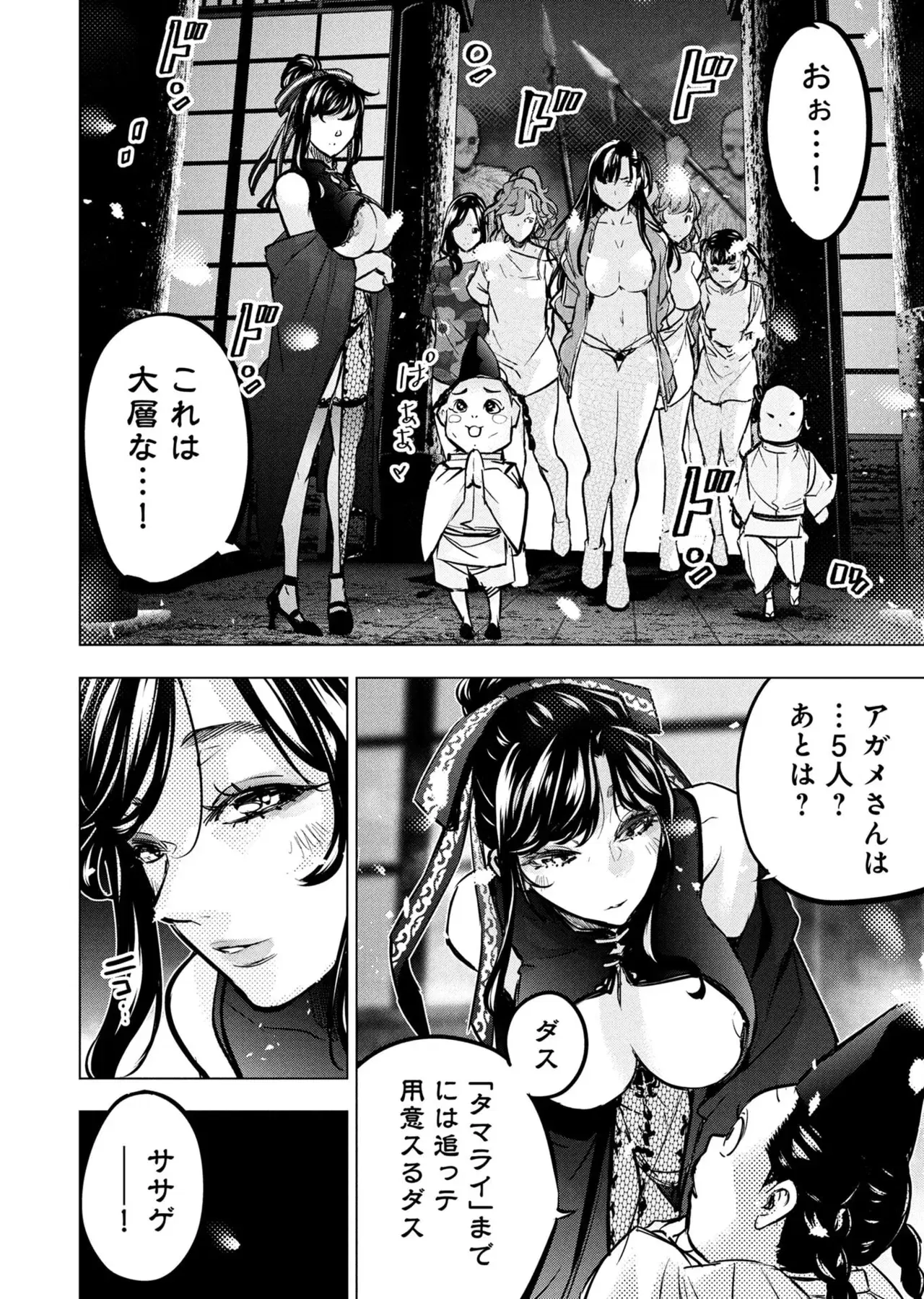 Image #136