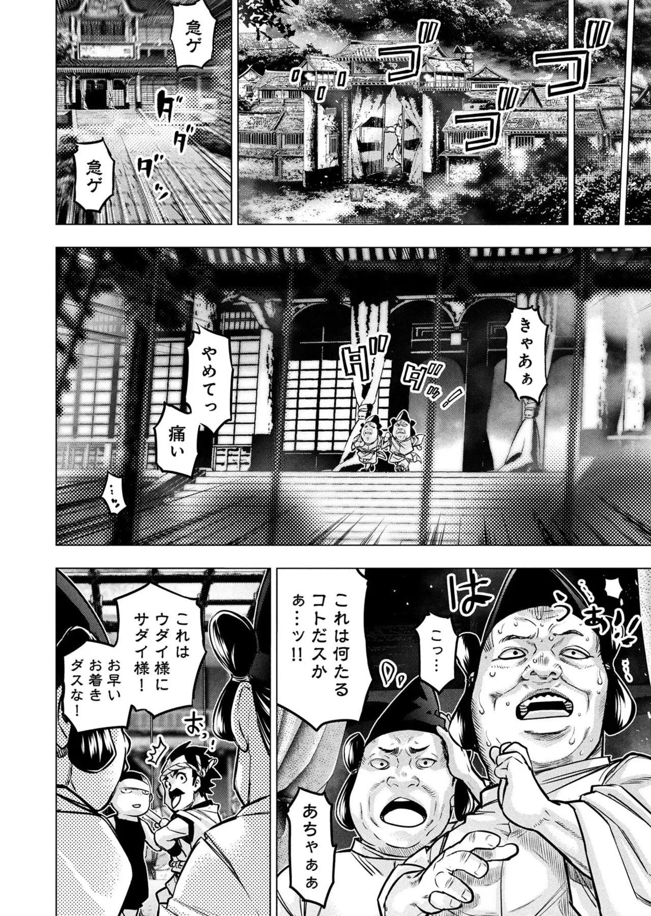 Image #149