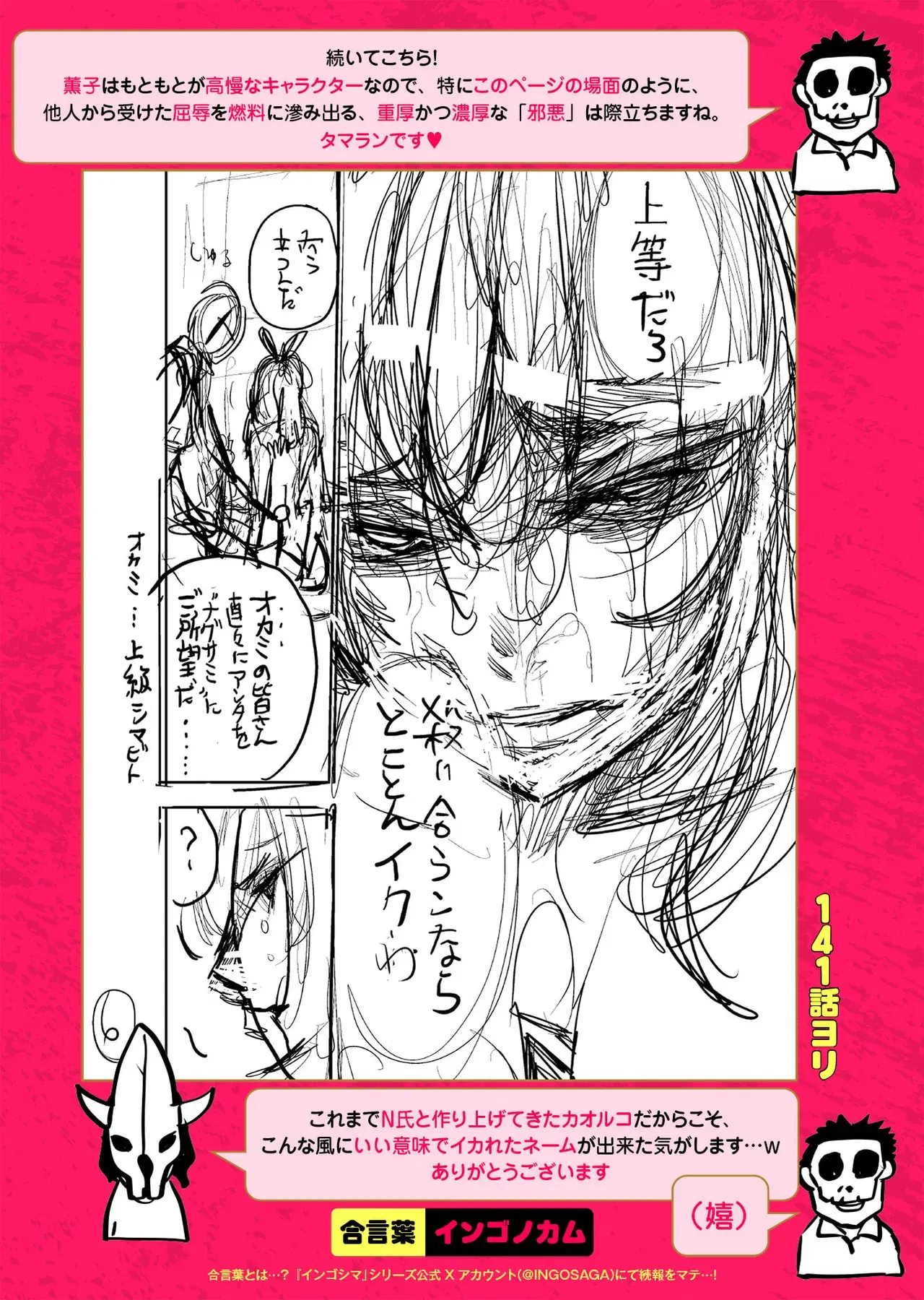 Image #172
