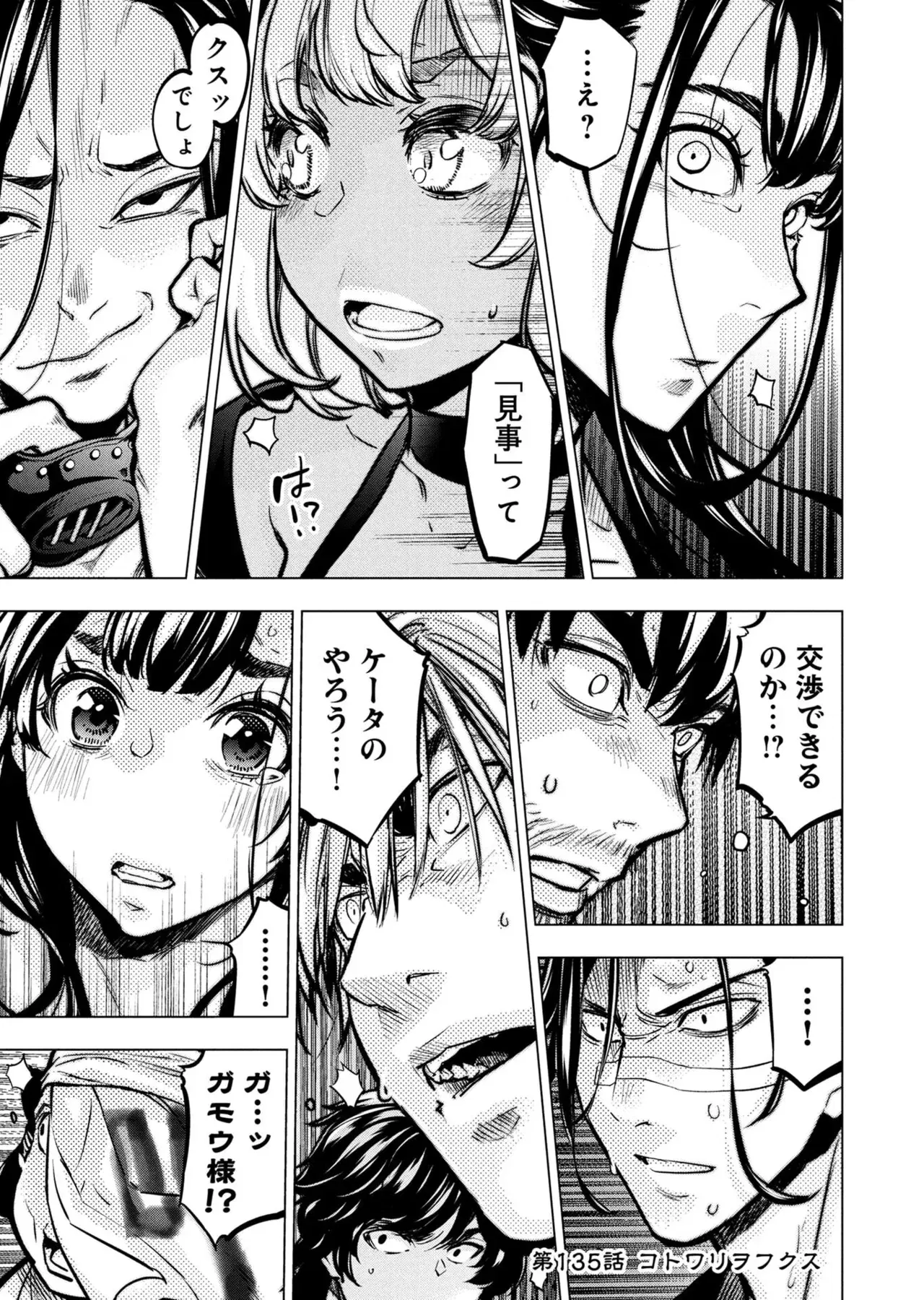 Image #20