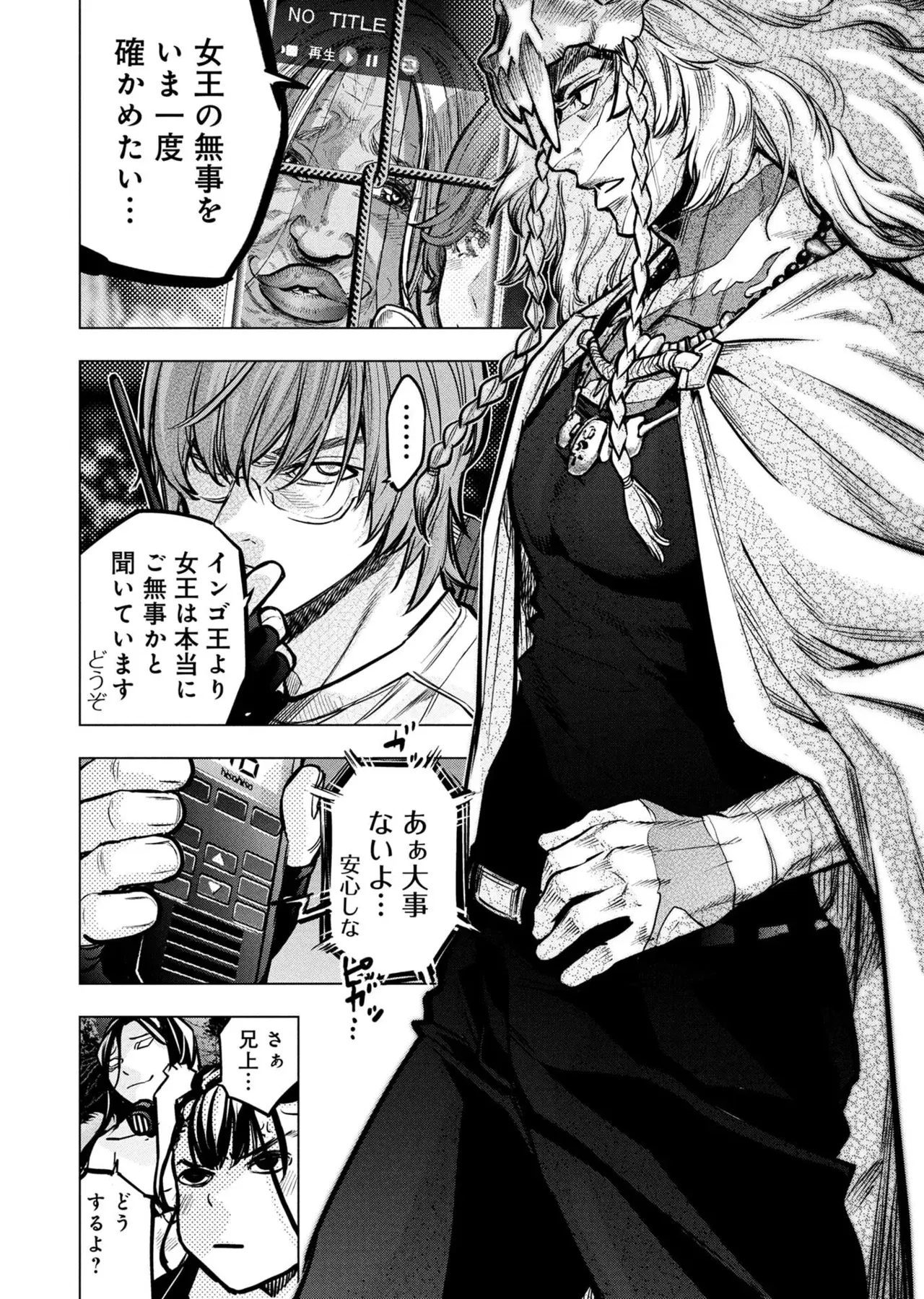 Image #21