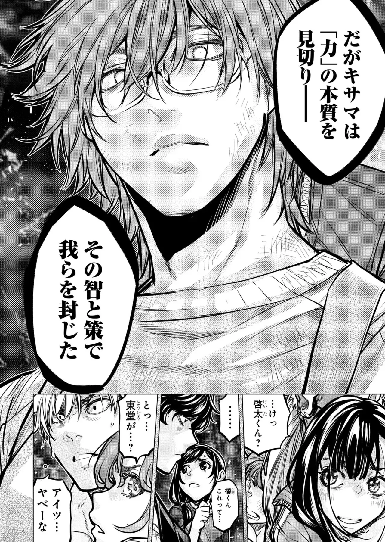 Image #23
