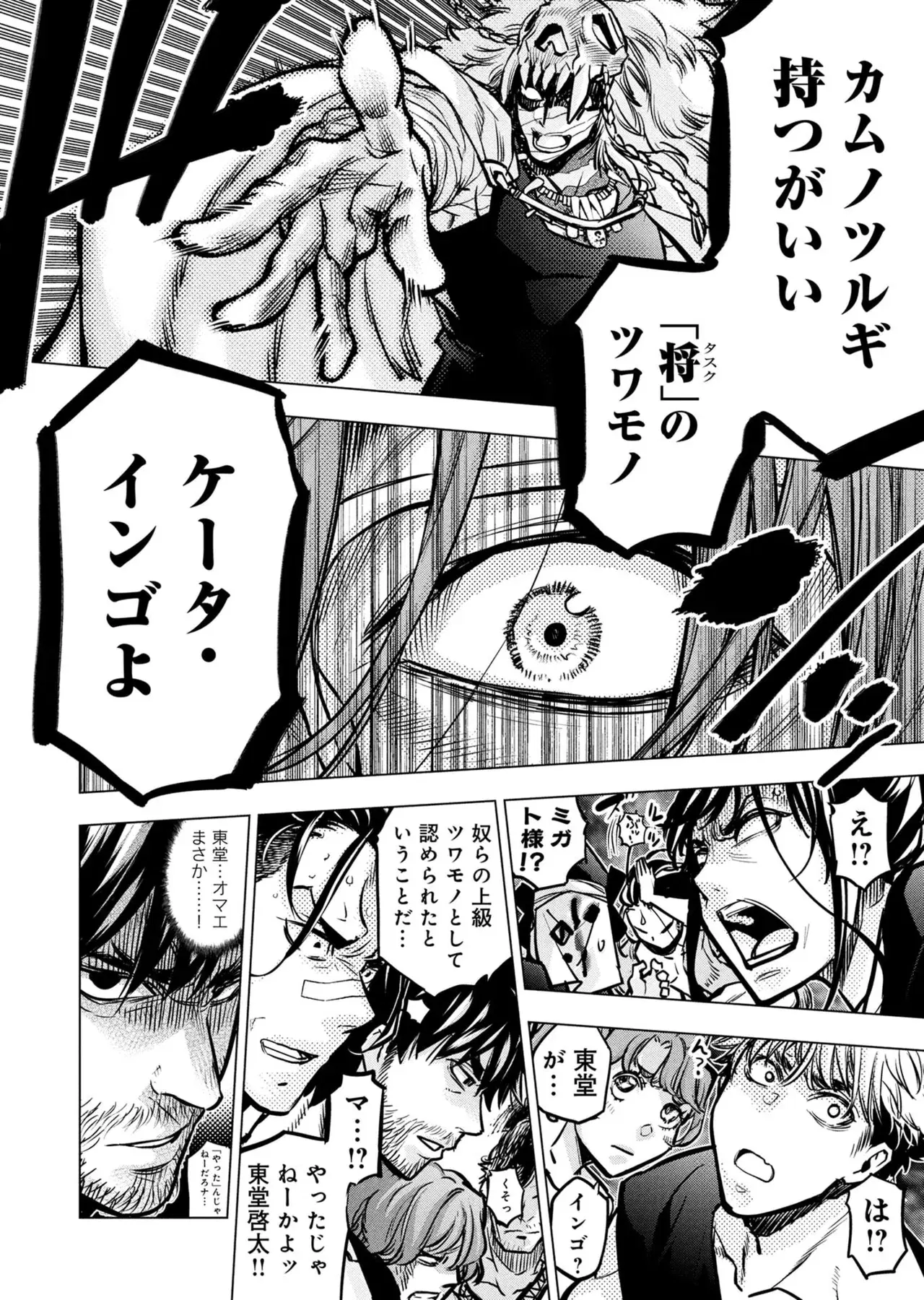 Image #25