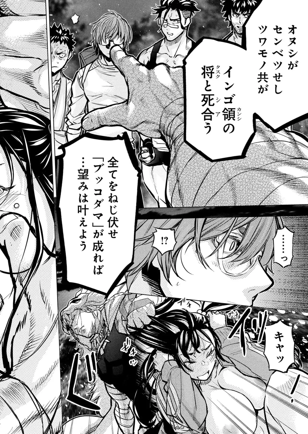 Image #29
