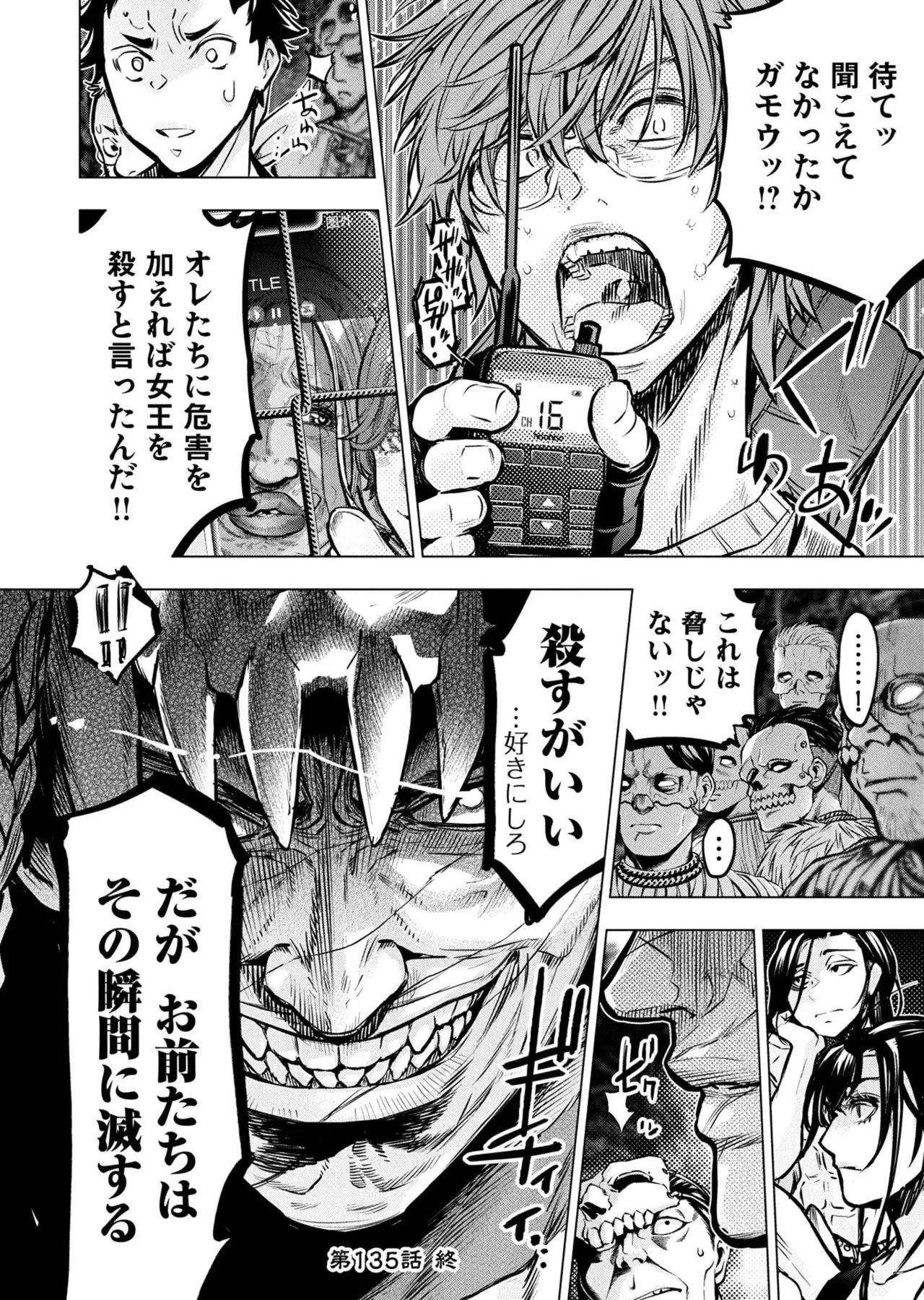 Image #31
