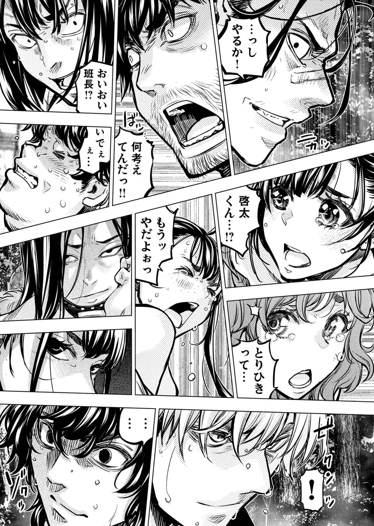 Image #35