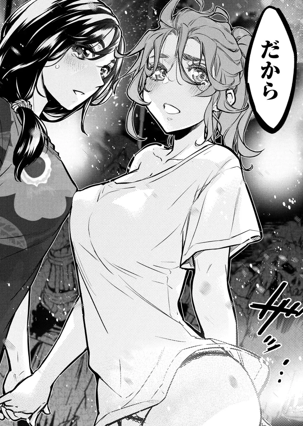 Image #38