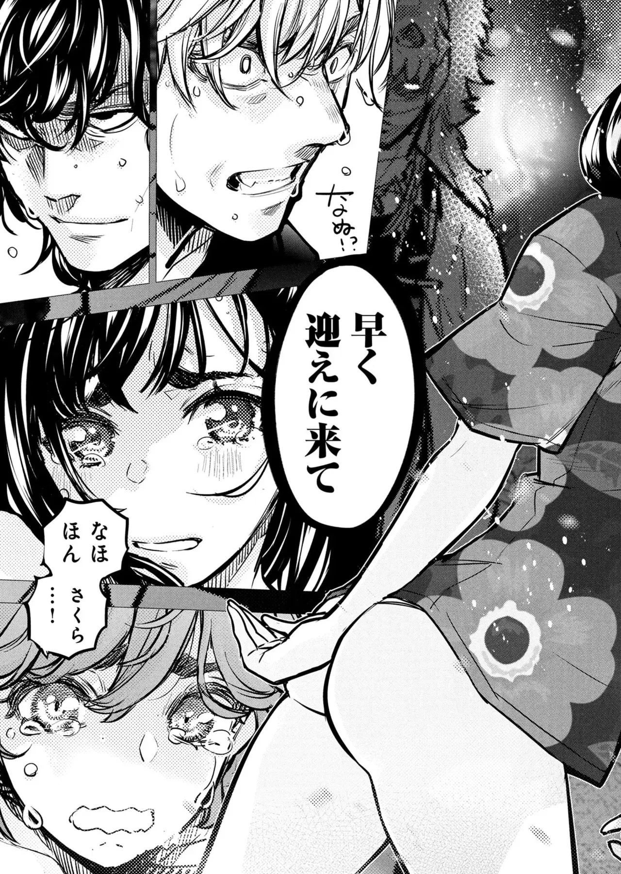 Image #39