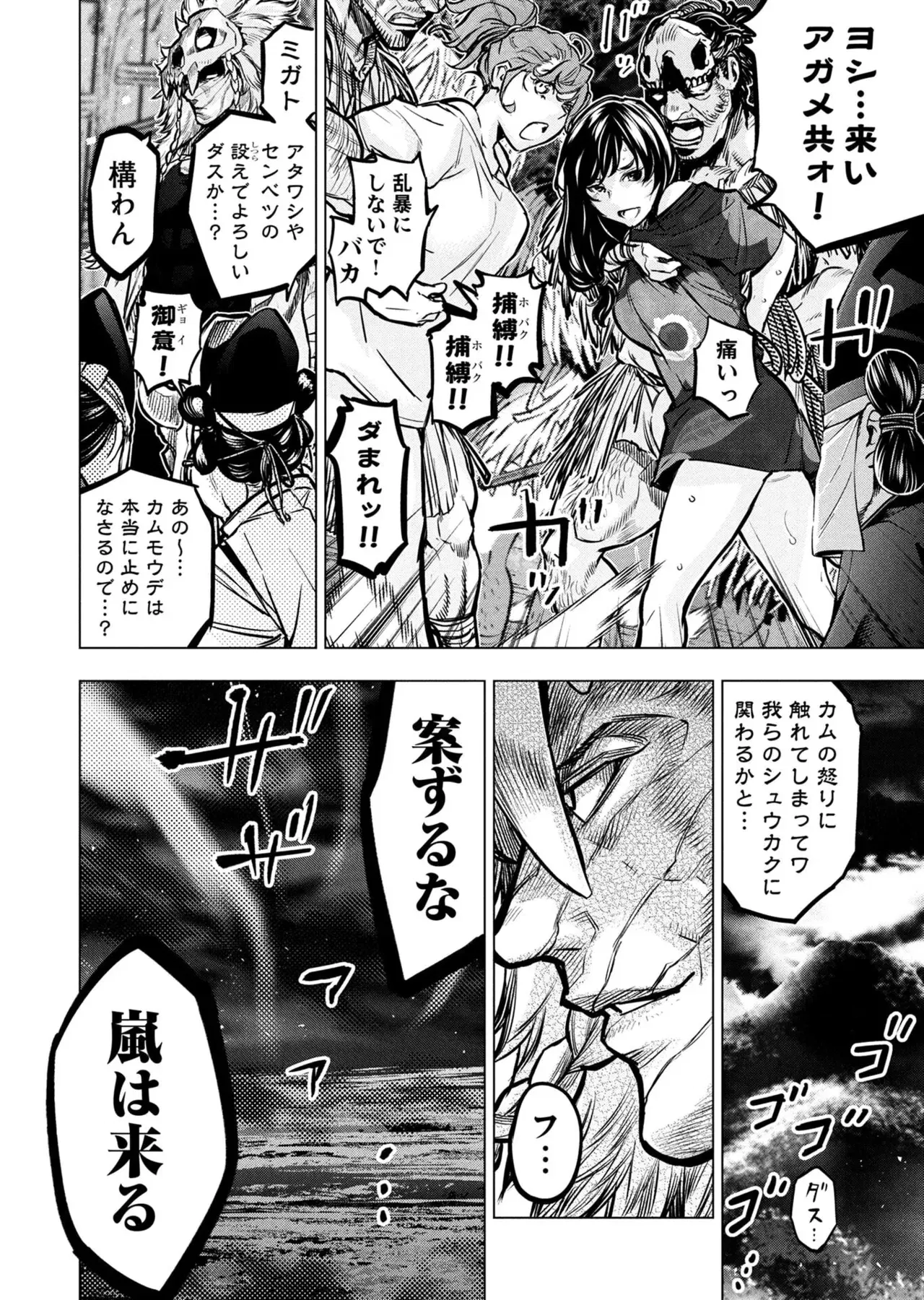 Image #40