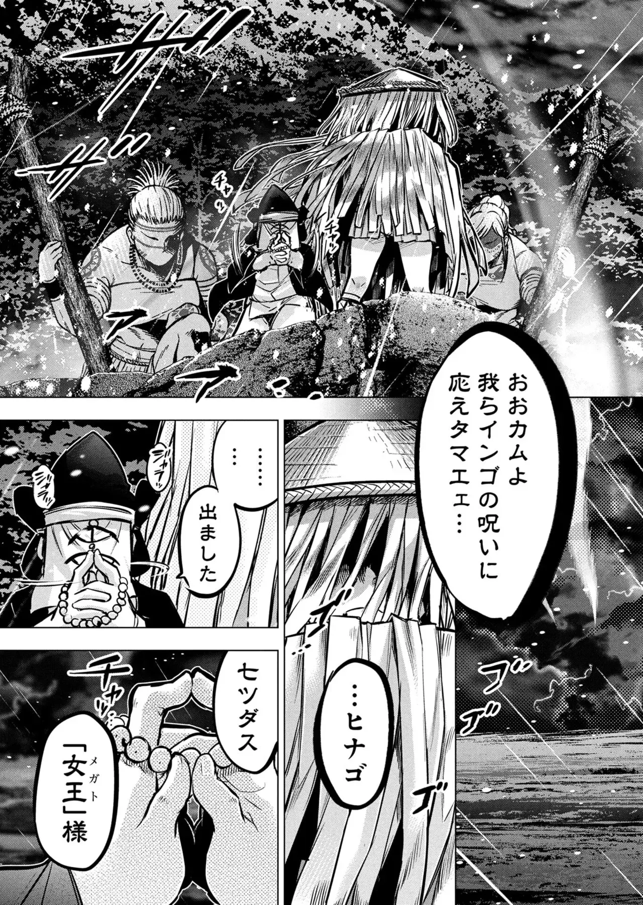 Image #41