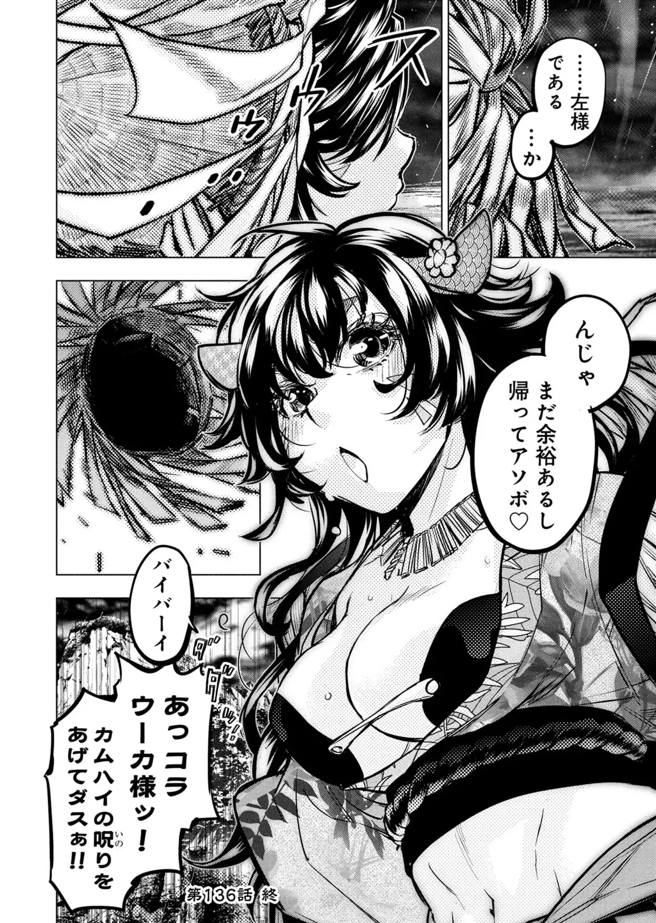 Image #42