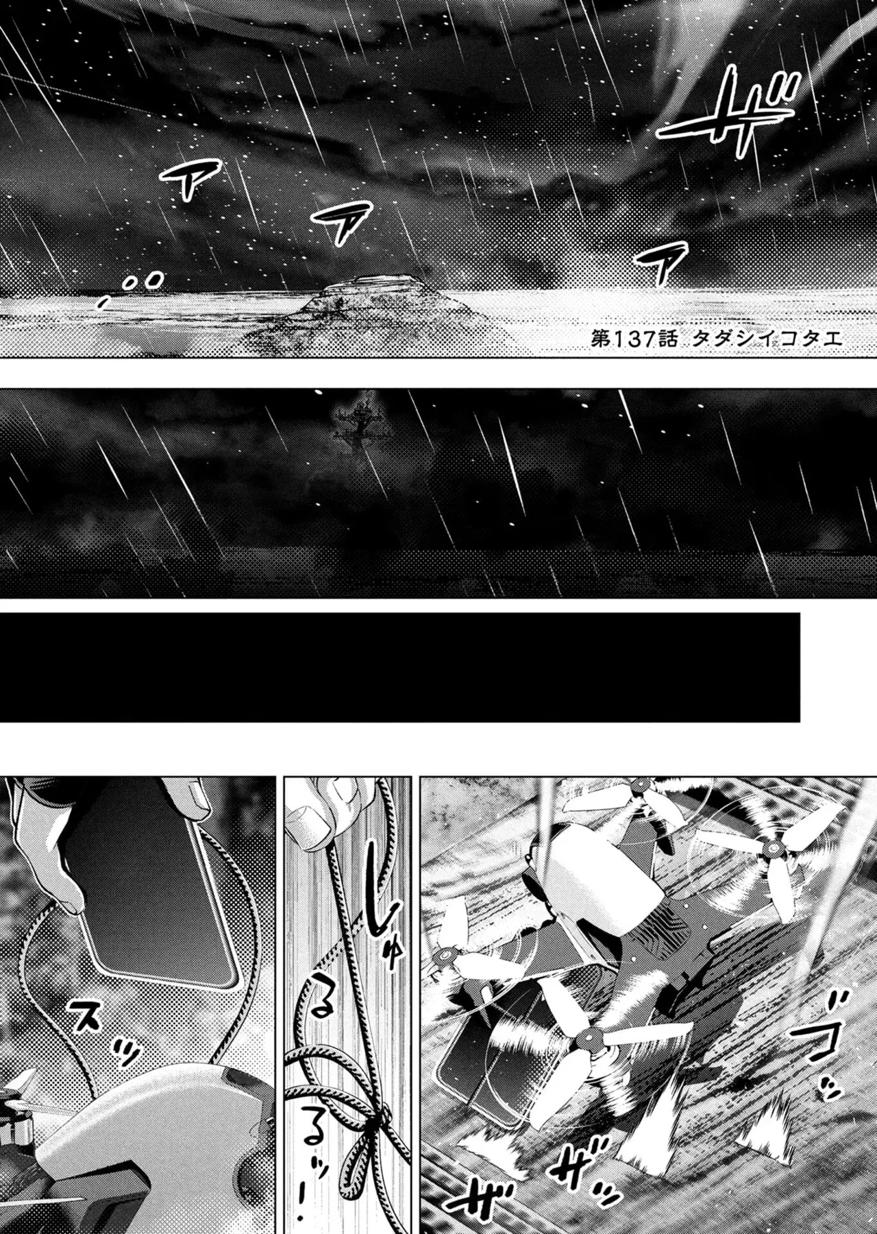 Image #44