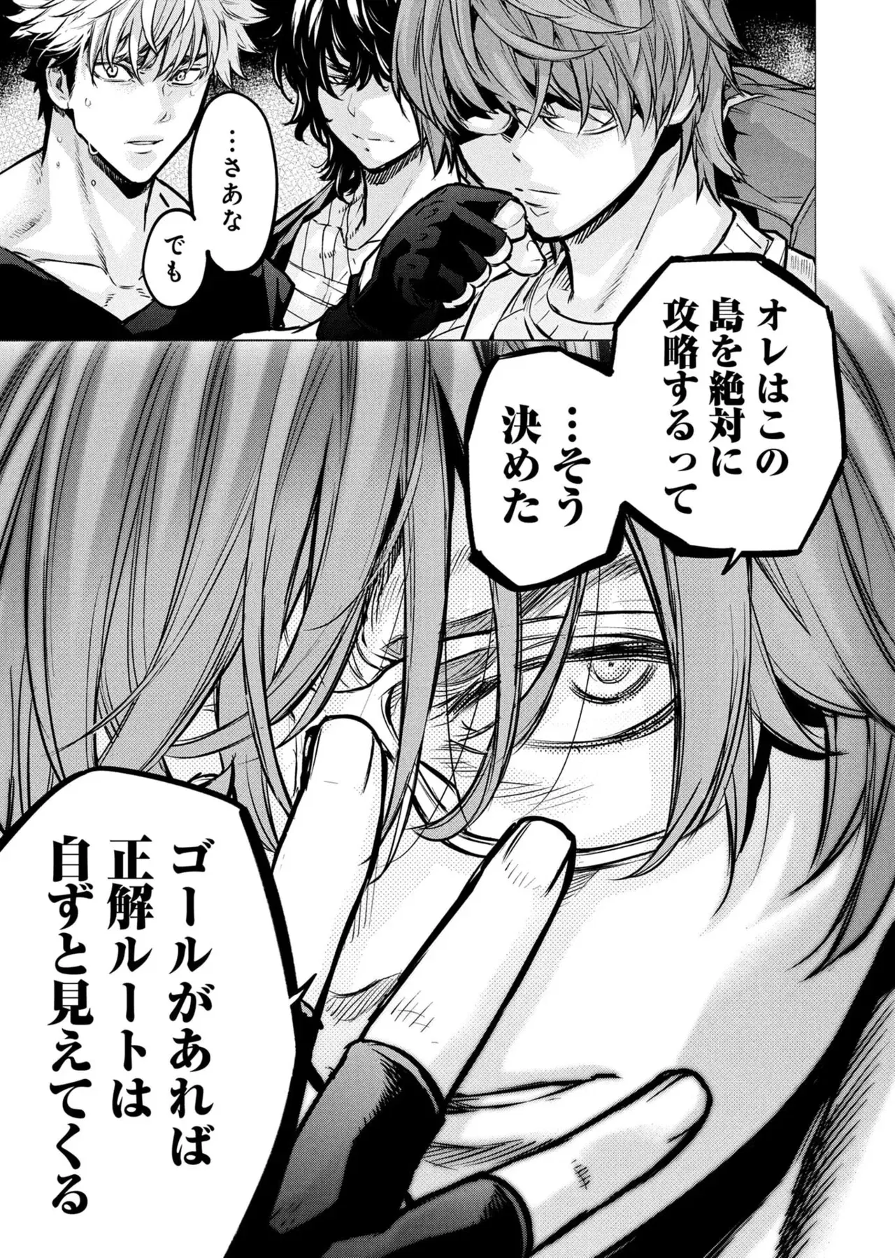 Image #48