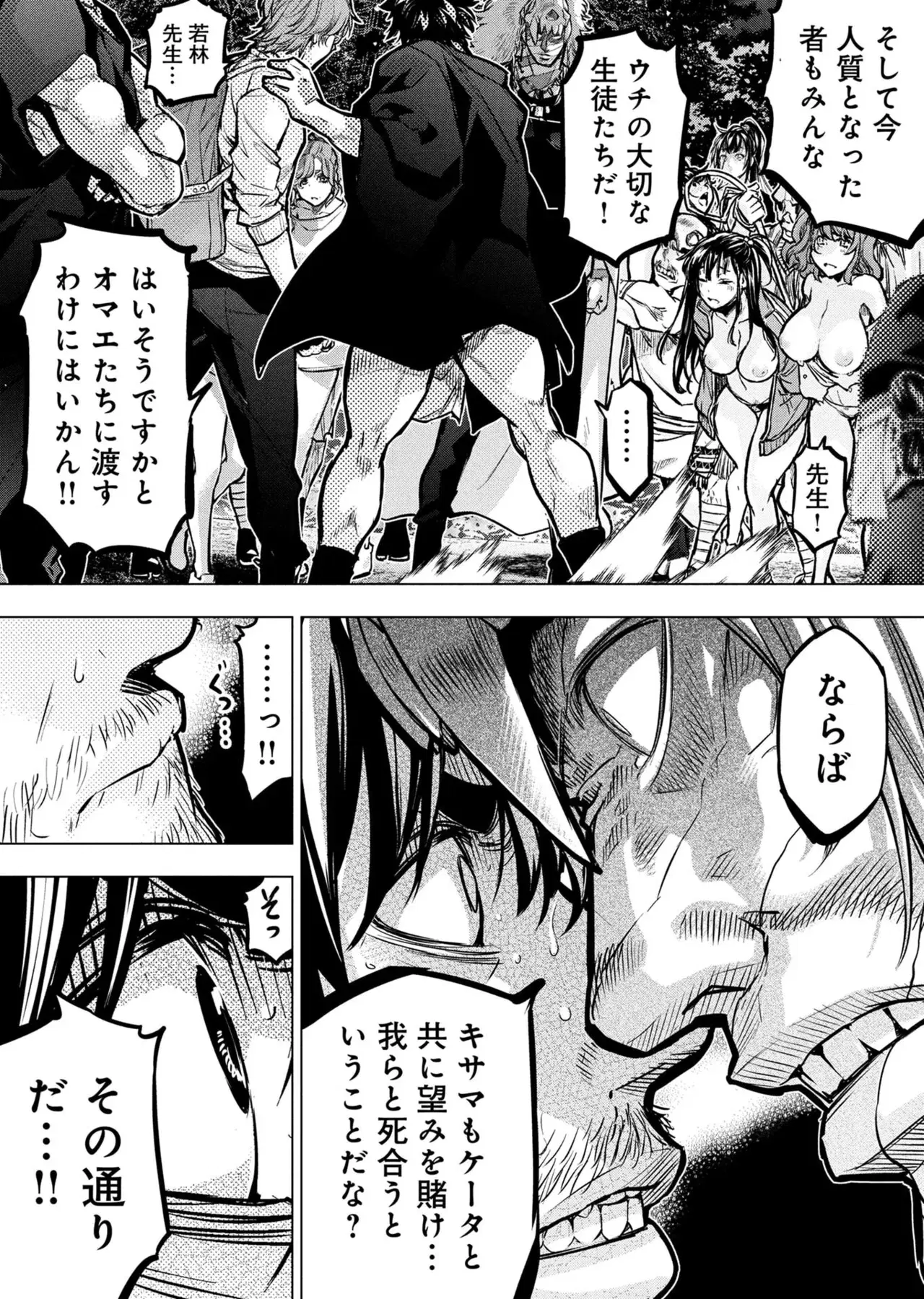 Image #50
