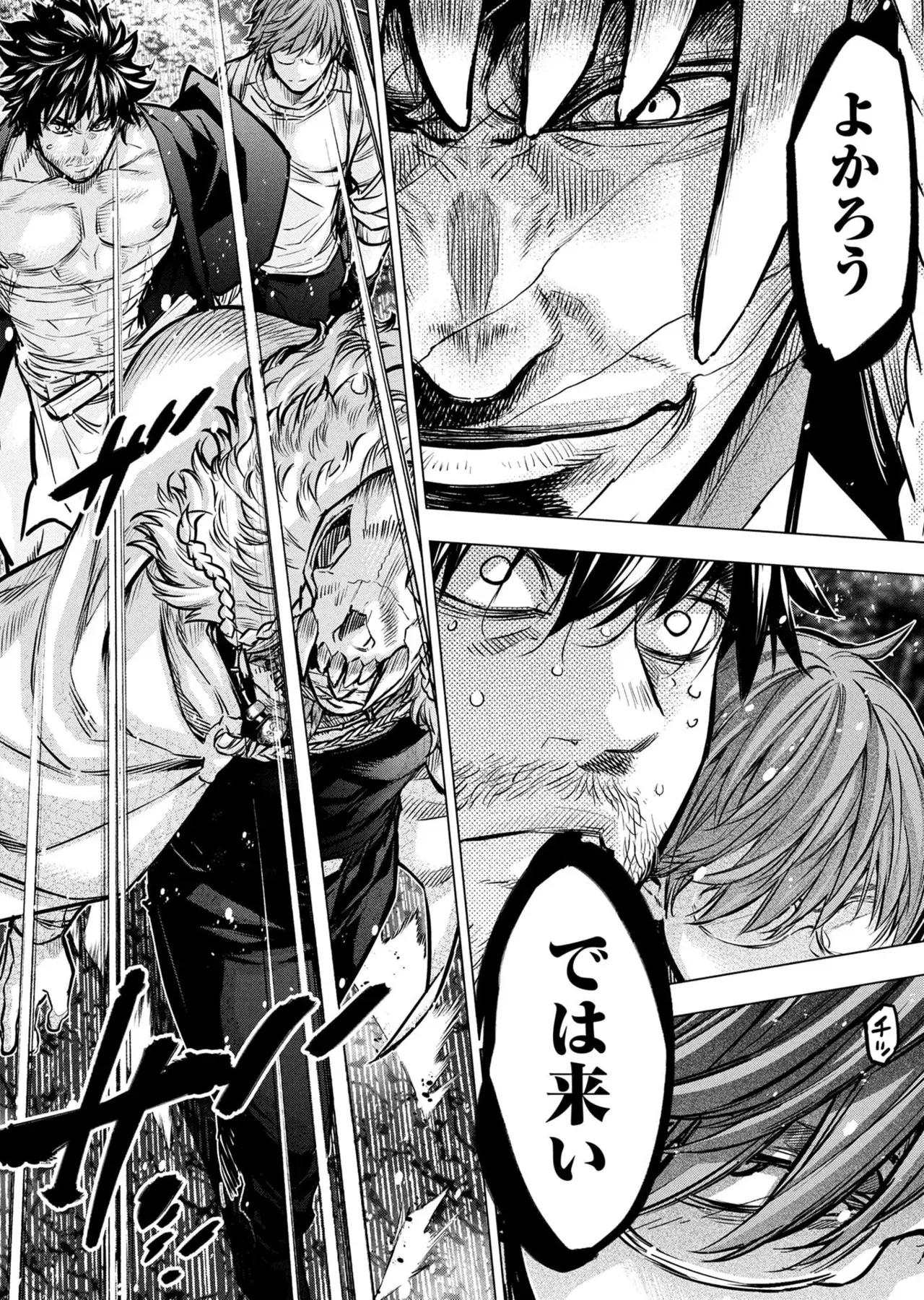 Image #51