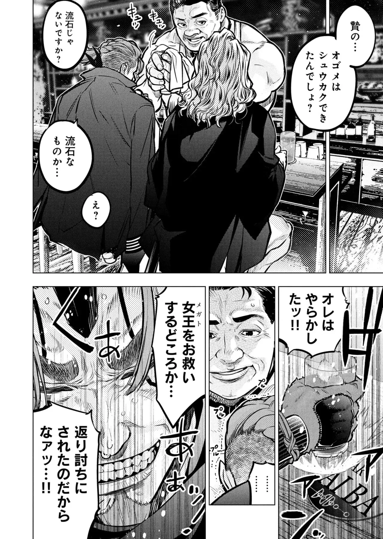 Image #62