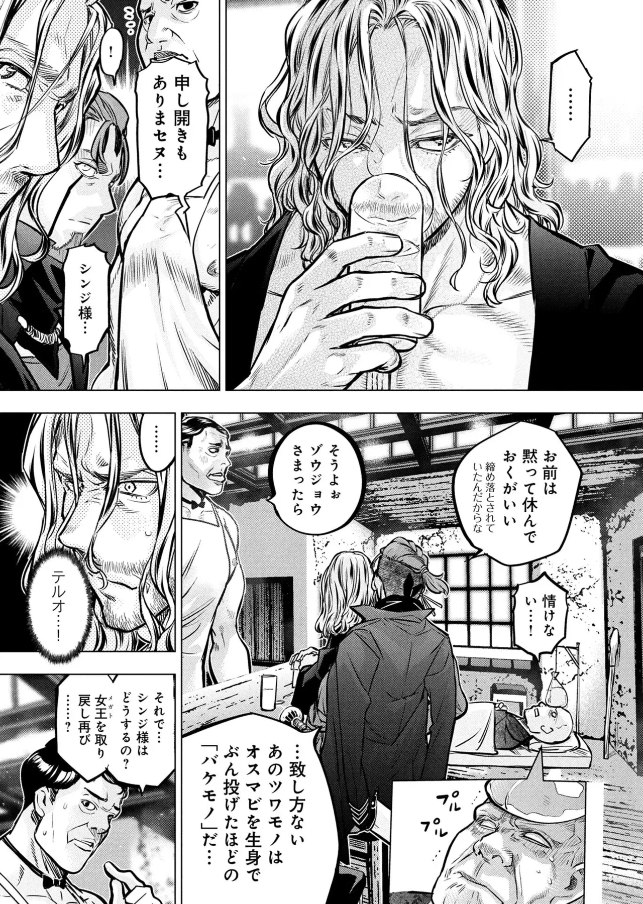 Image #63