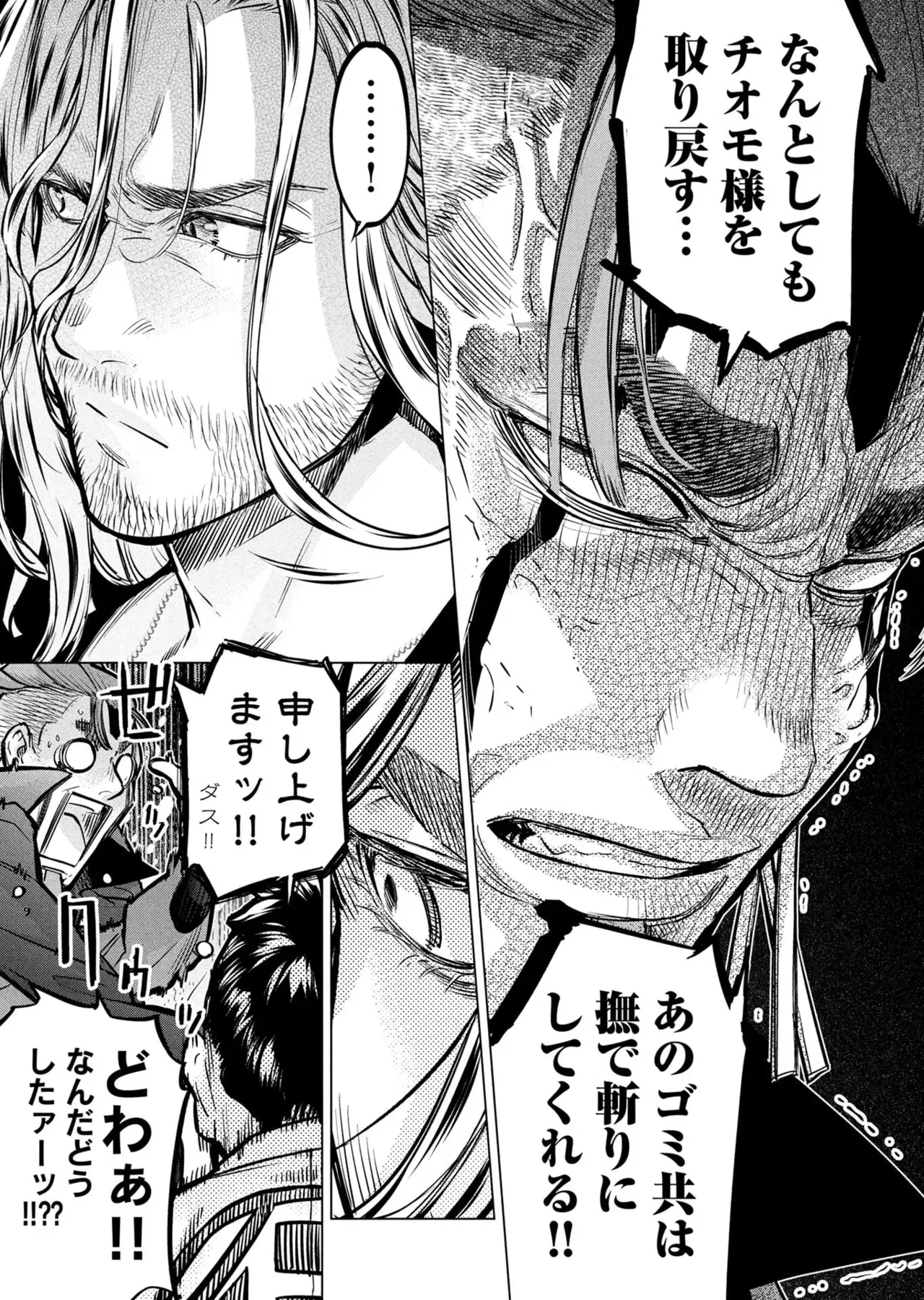 Image #65
