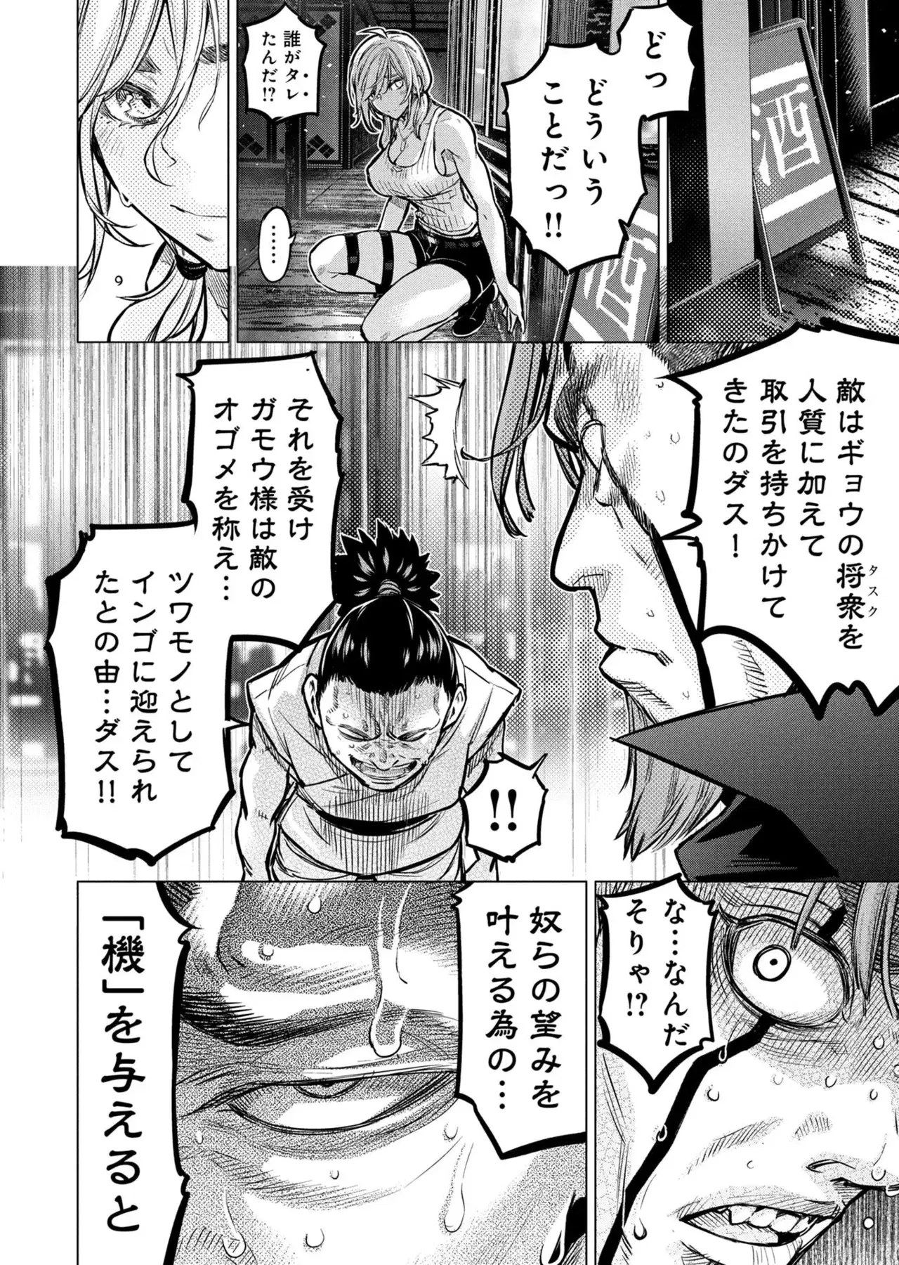 Image #68