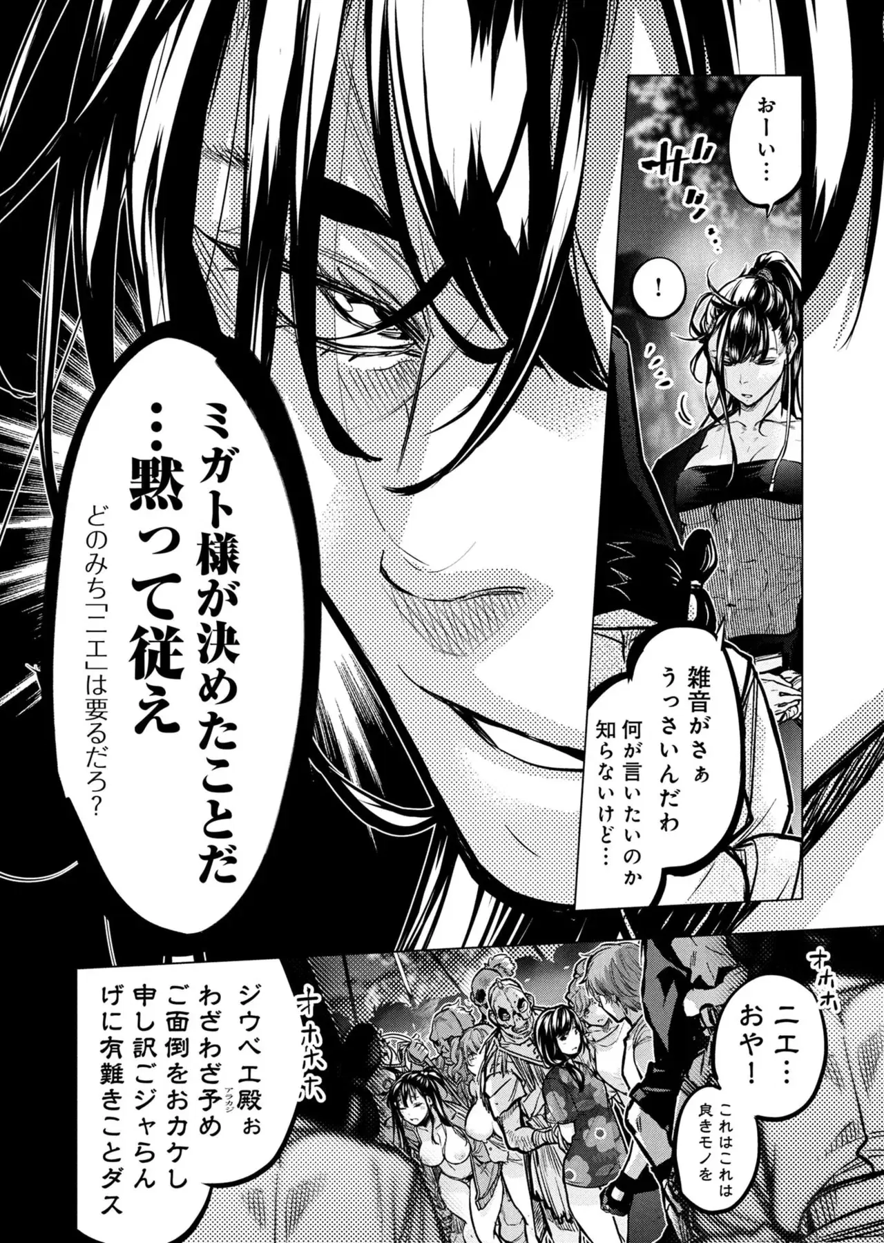 Image #79