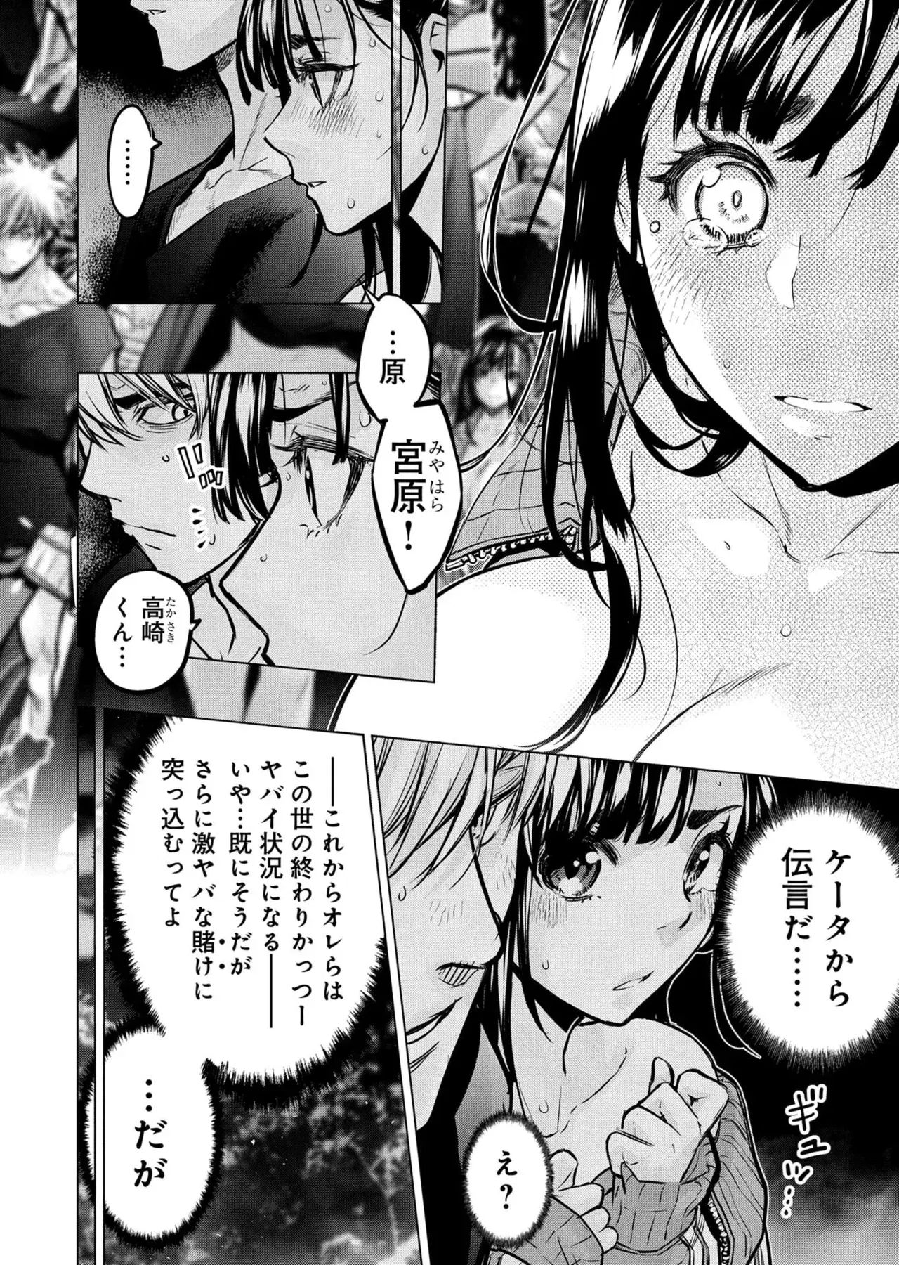 Image #81