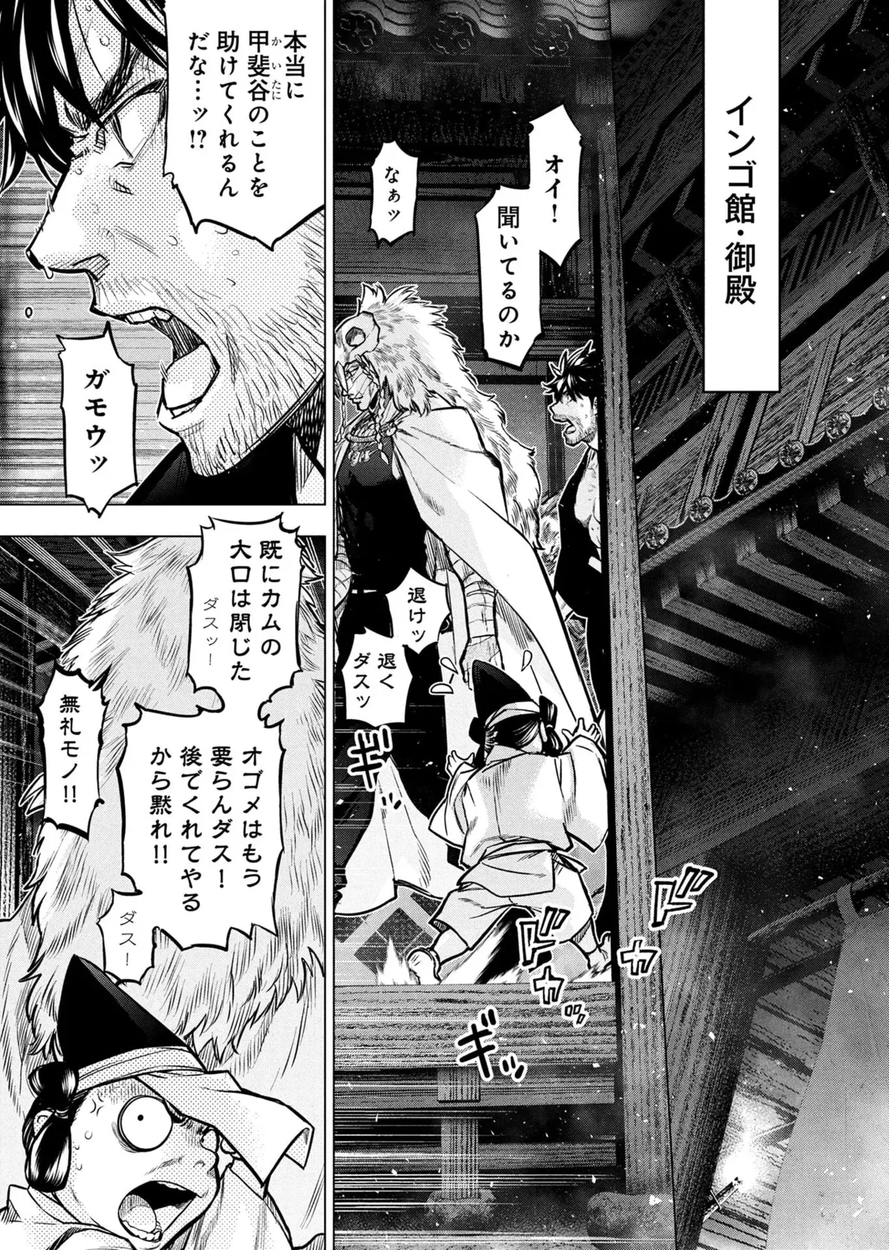 Image #84