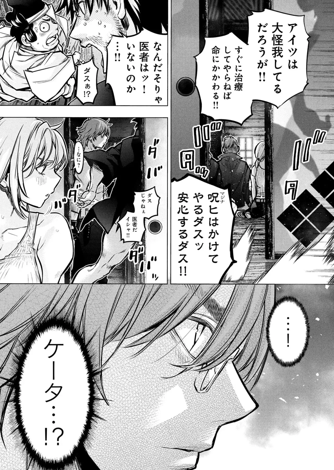 Image #85