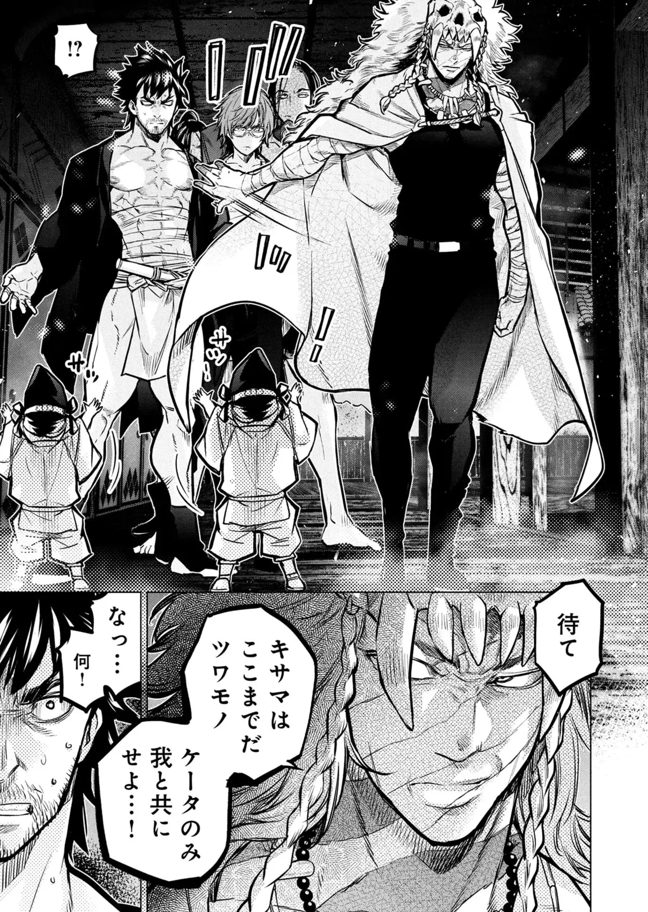 Image #86
