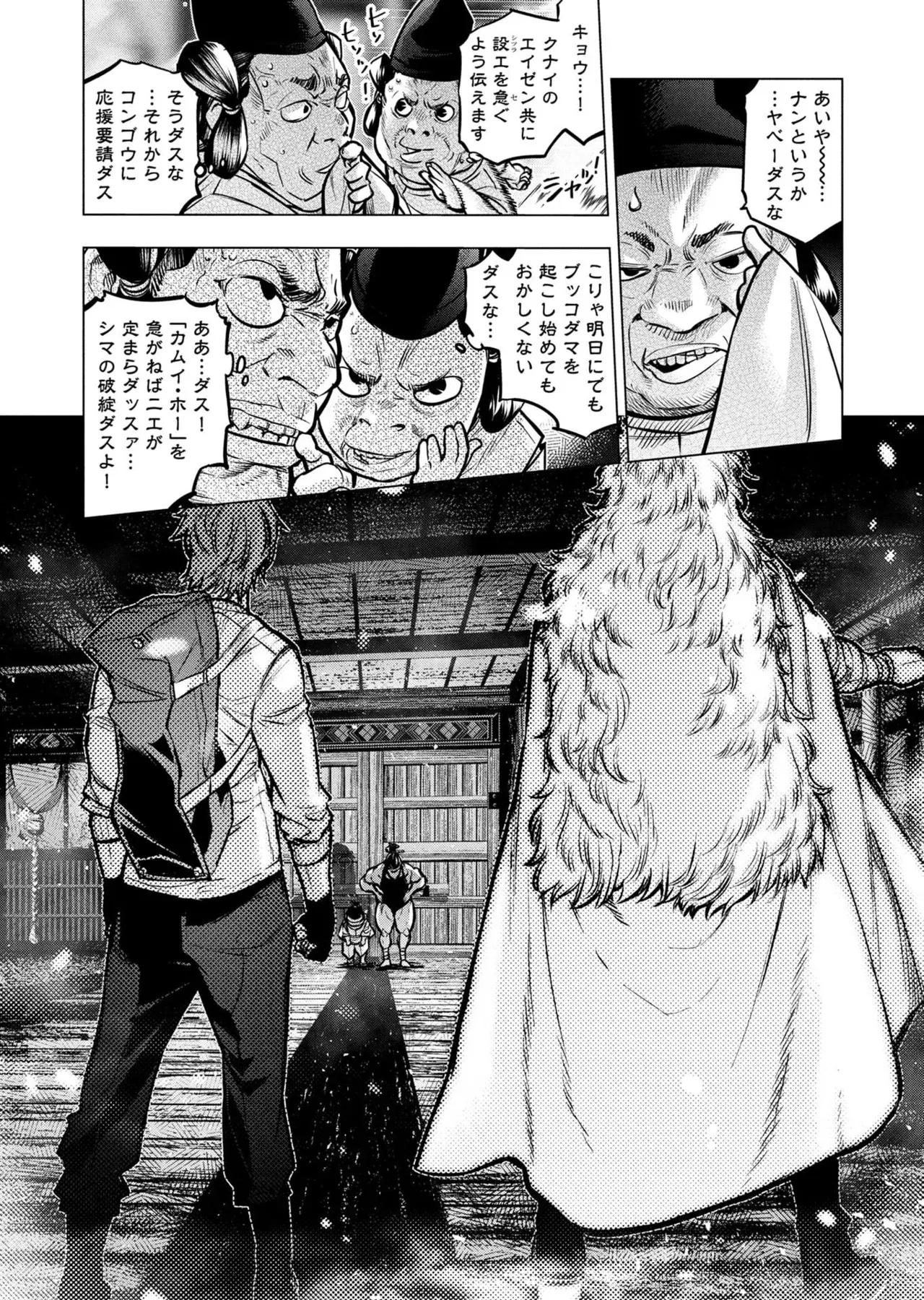Image #88